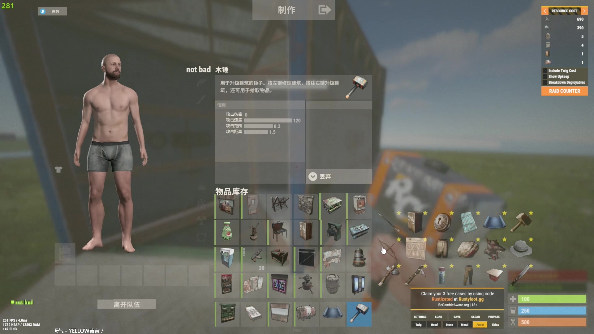 【2024-05-23 15点场】斯祥丶：简单的游戏日常 2311698