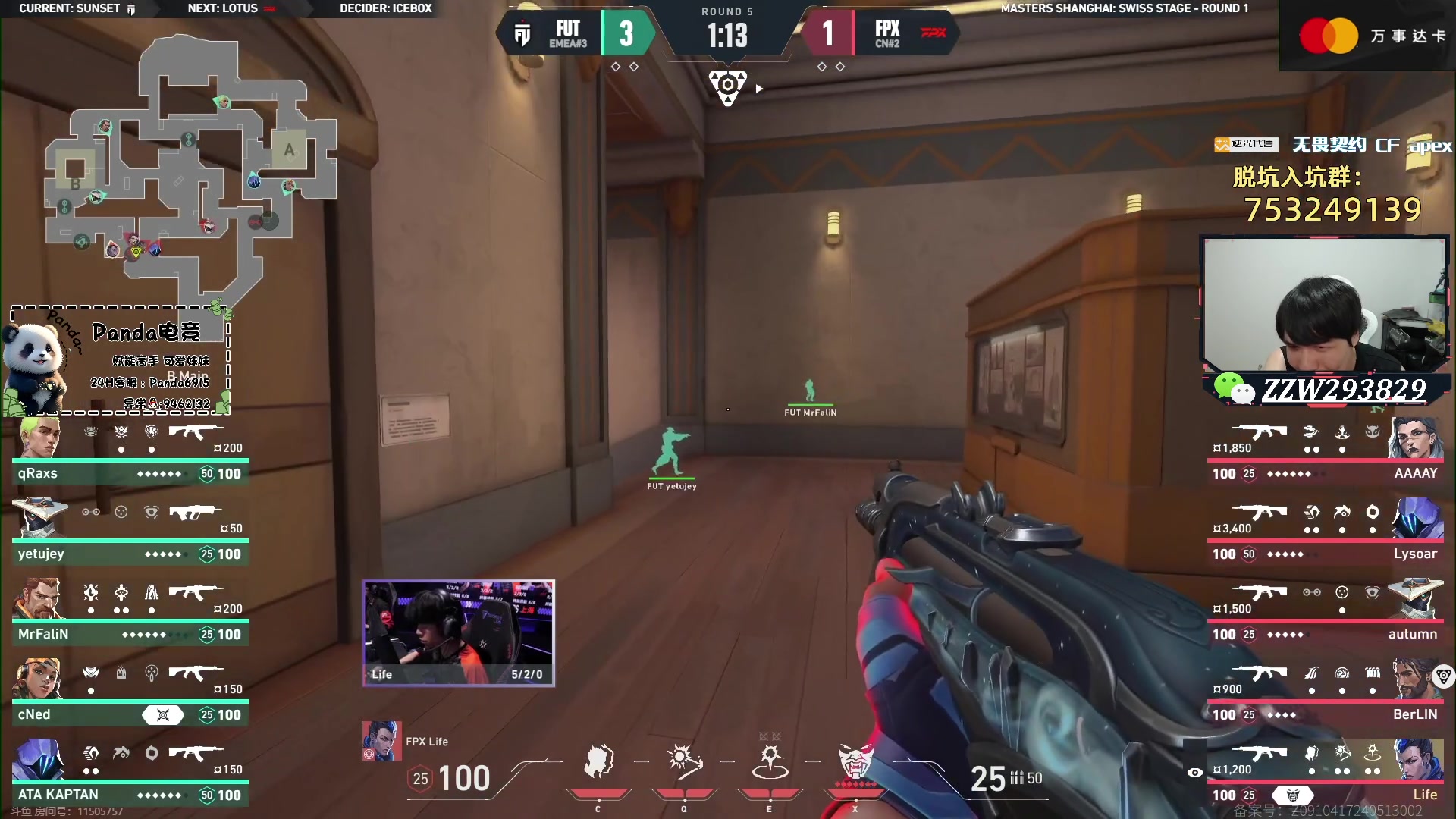 【2024-05-23 18点场】CSGO解说伟伟：大师赛FPX VS FUT BO3