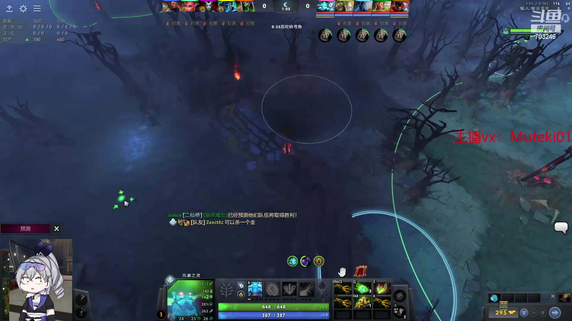 【2024-05-23 17点场】小铅笔HB：dota4来了，万分蓝猫王