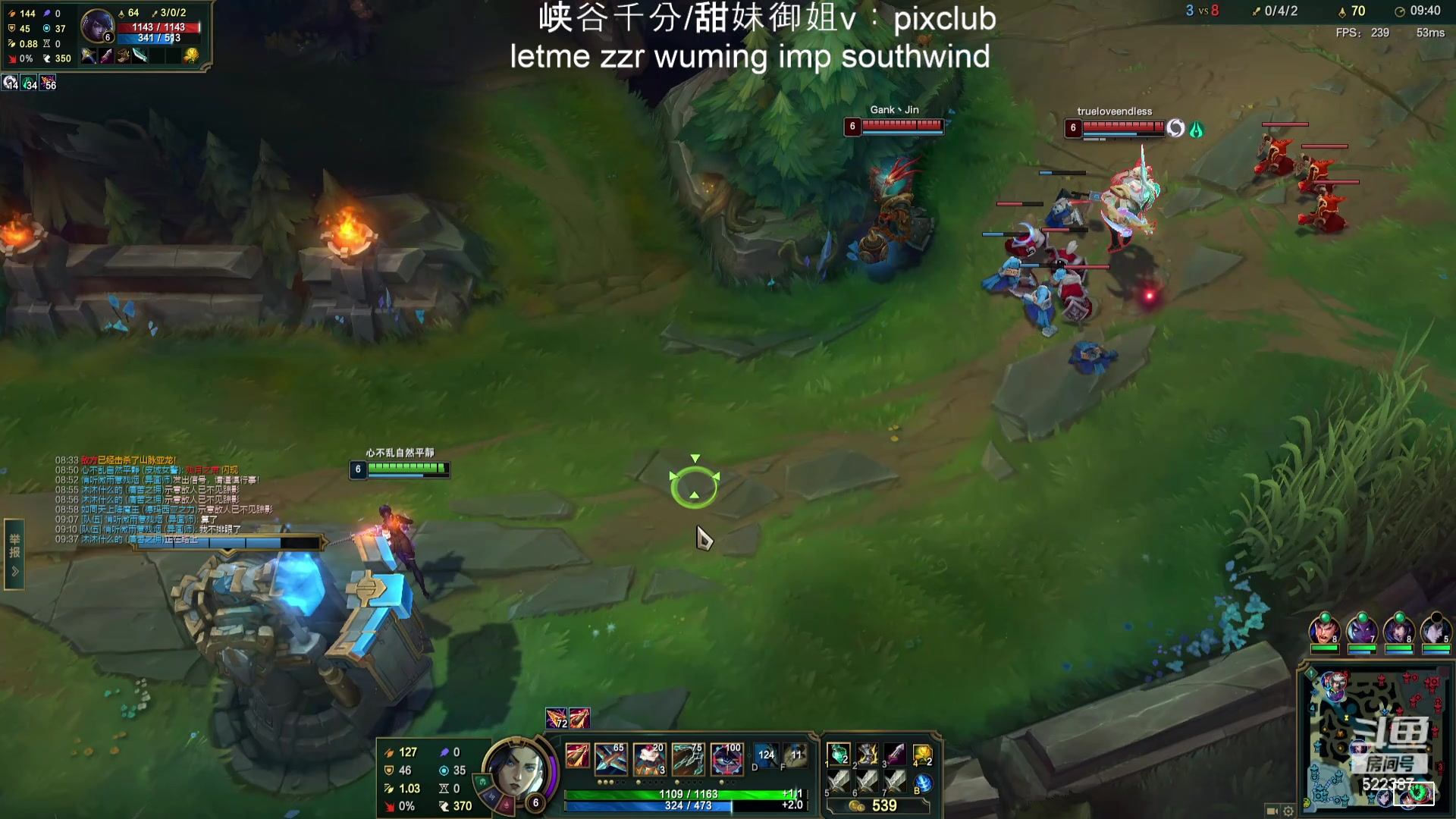 【2024-05-22 23点场】impOUO：噗噗的直播间捏.