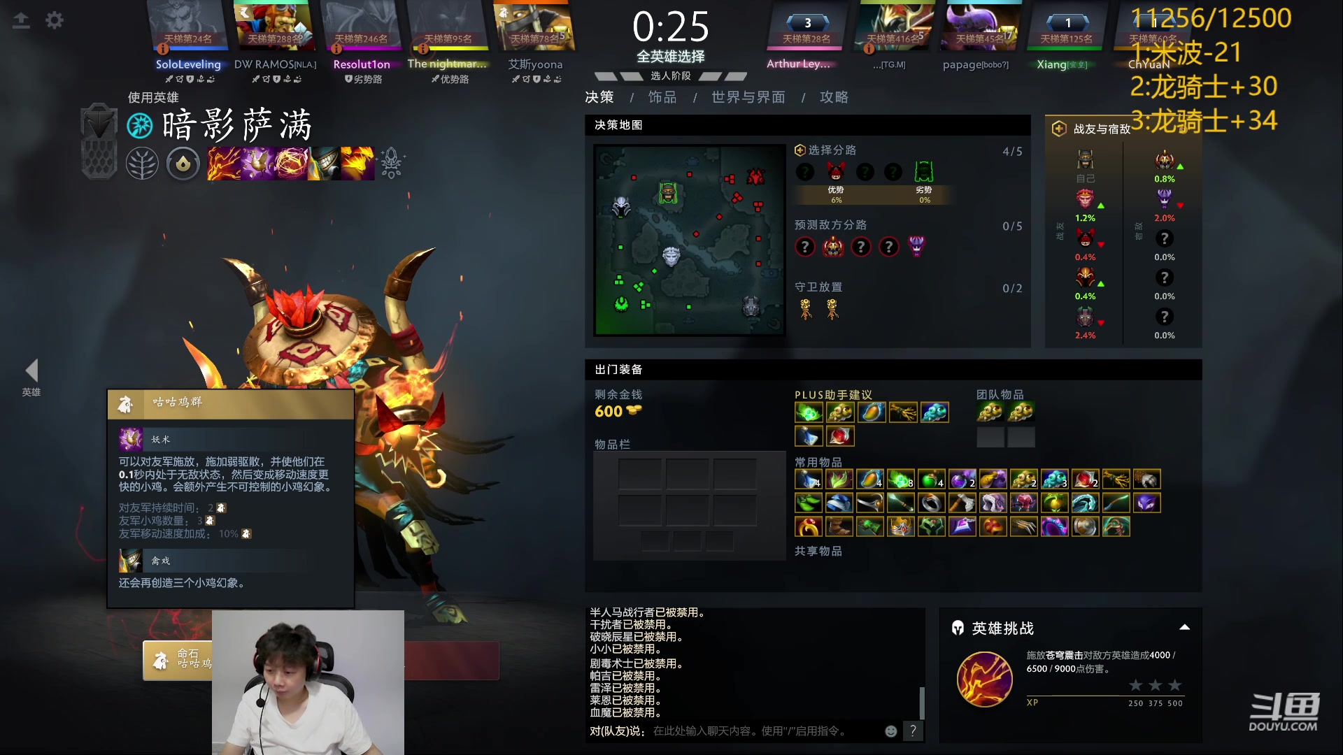 【2024-05-23 16点场】艾斯yoona：龙卷风大猛1！fy斗鱼分y！