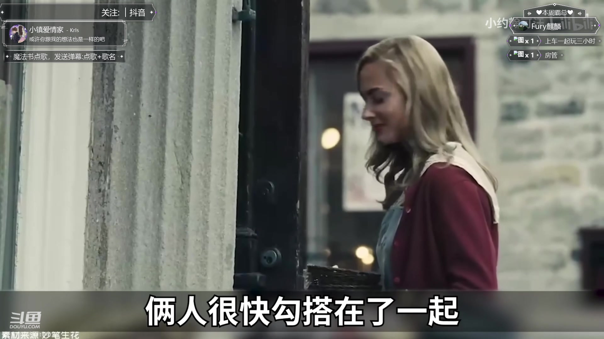 【2024-05-20 14点场】兔叽叽丫：沉浸式体验✨对马岛 520~