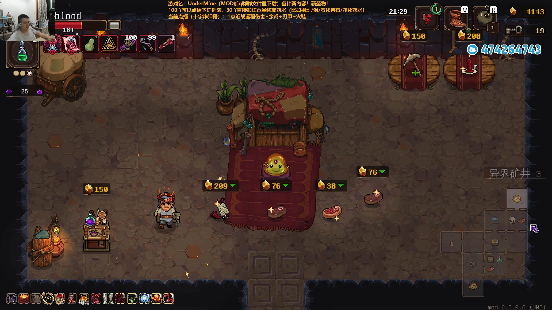 【2024-05-19 21点场】龙眼皮Lyd：泪目！玩了4000小时的游戏要出二代了！