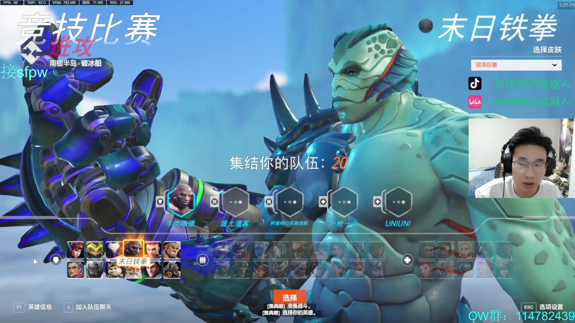 【2024-05-23 16点场】训练把场机器人：机器人：守望先锋真好玩！