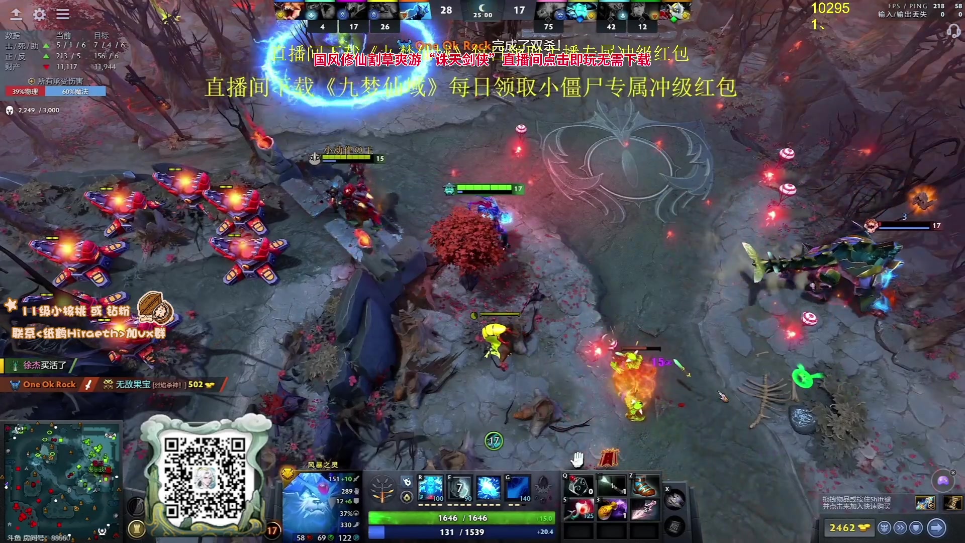 【2024-05-23 18点场】sakira丶hao：4+2的王回来了！！！