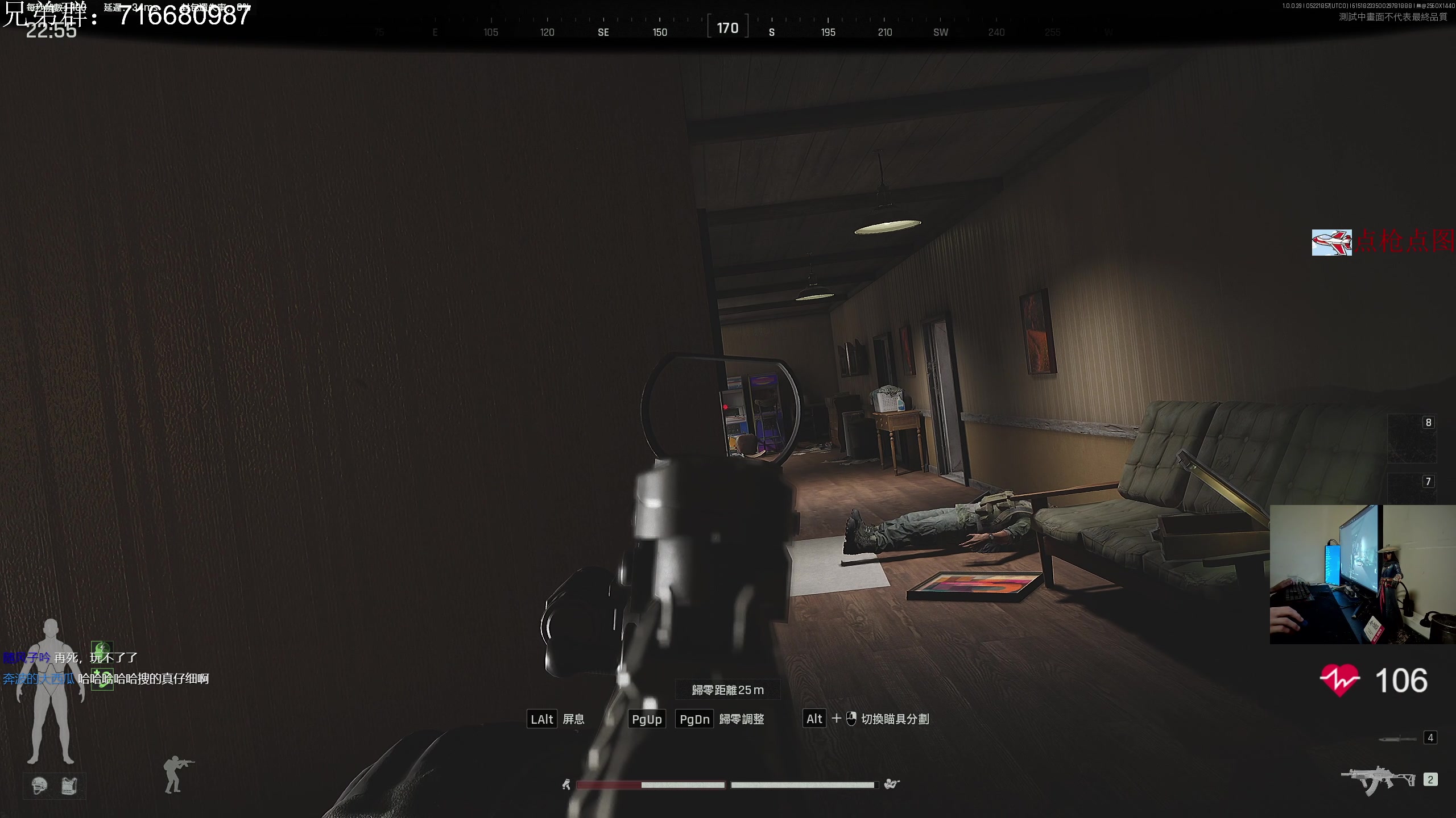 【2024-05-23 02点场】陈浩南丶ABS：先暗区再塔科夫