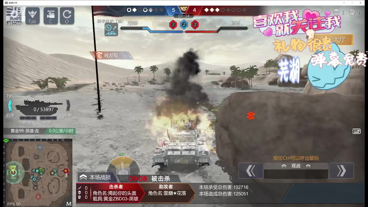 【2024-05-21 16点场】神怒布雷多：神怒布雷多的直播间