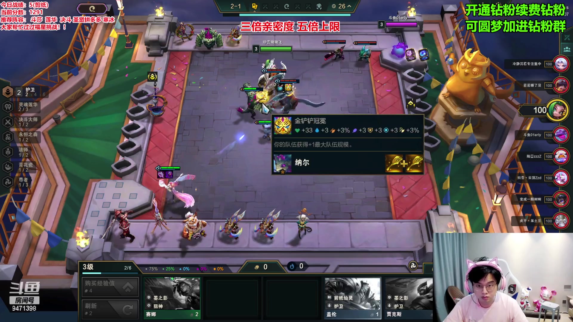 【2024-05-23 17点场】NB丶小飞：好好上分 备战6.6云颠