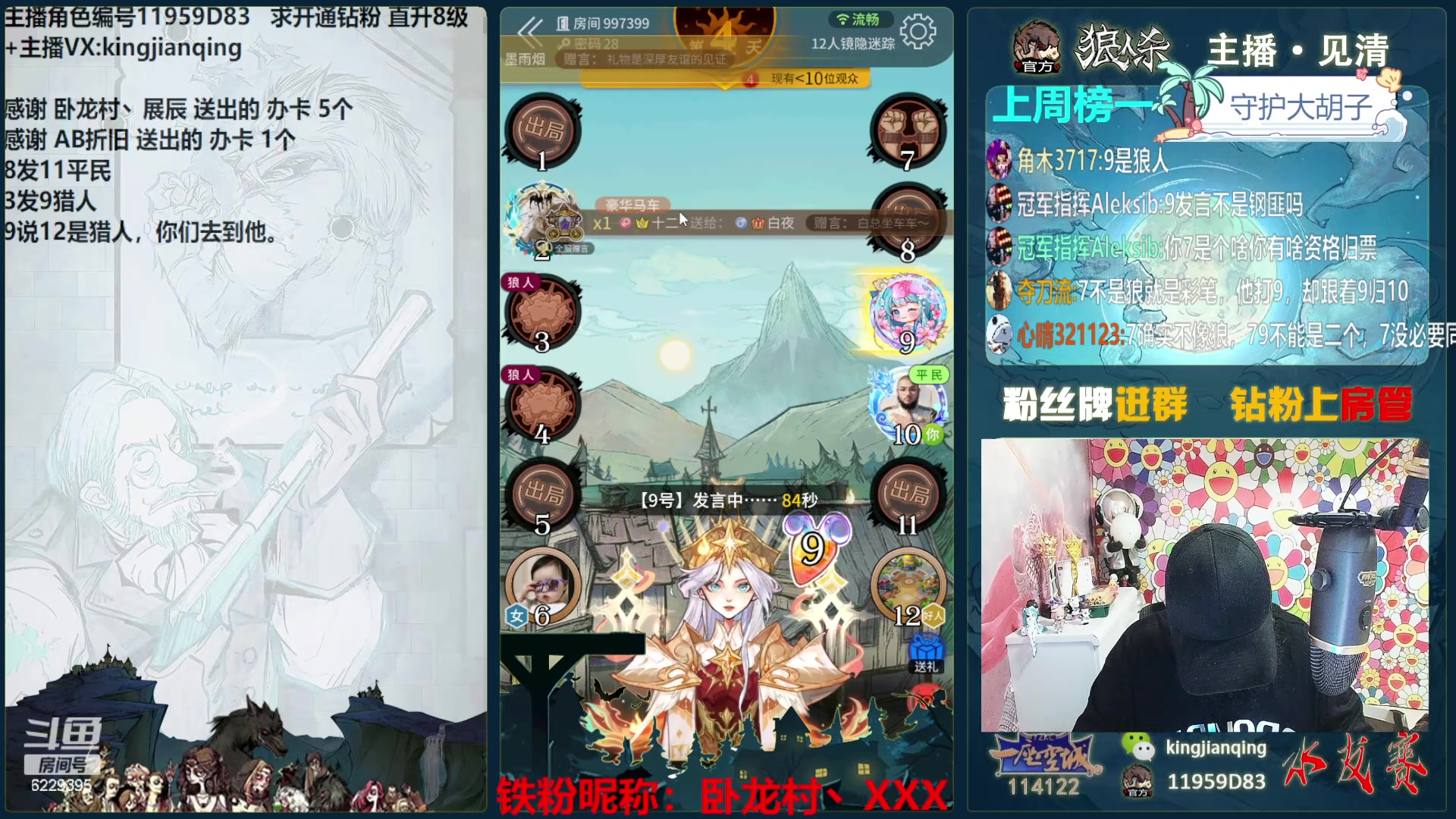 【2024-05-22 17点场】见清king：空城大残，我看看怎么回事