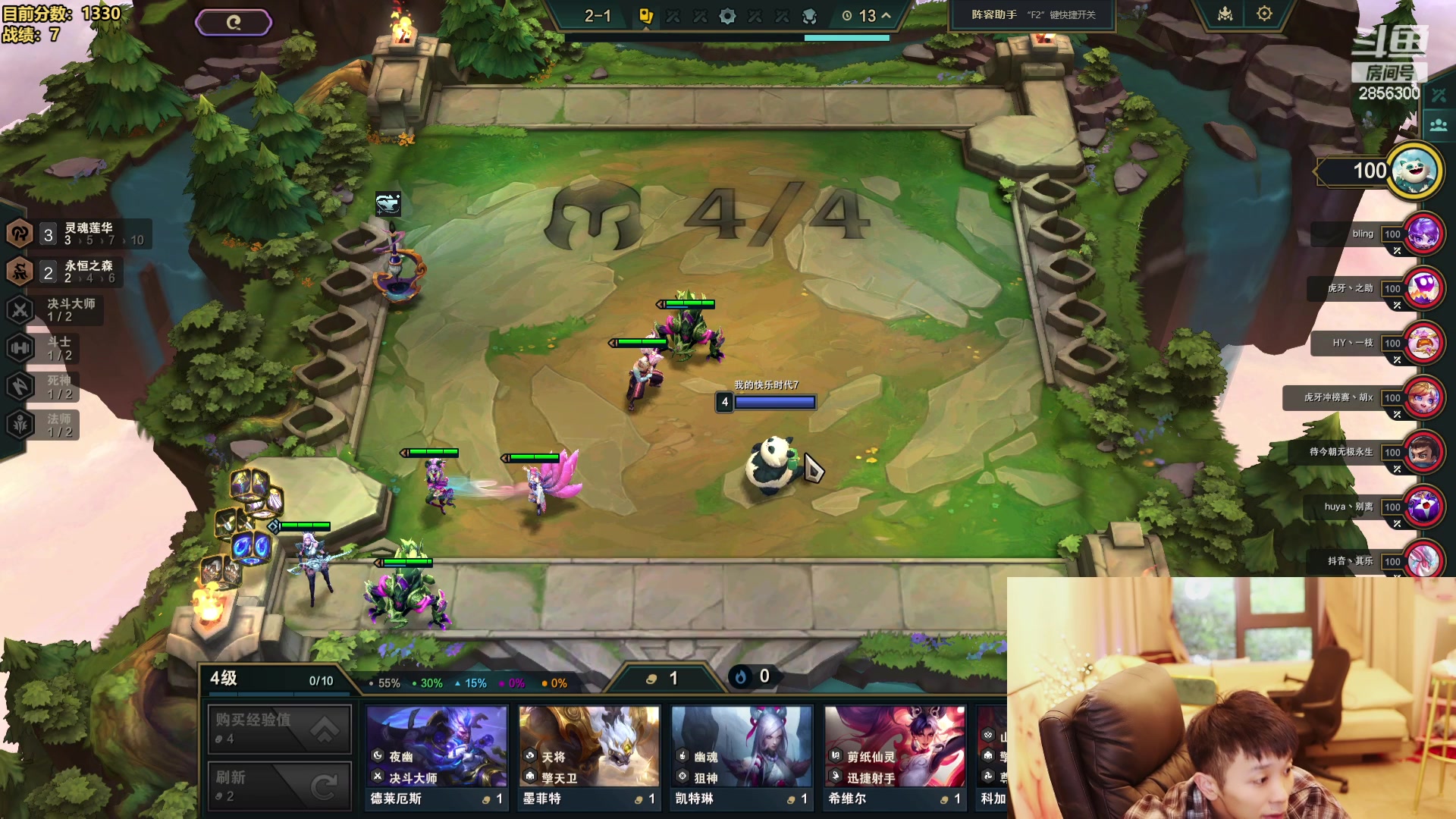 【2024-05-23 16点场】NB丶条皮兄弟：1400开心备战4V4！