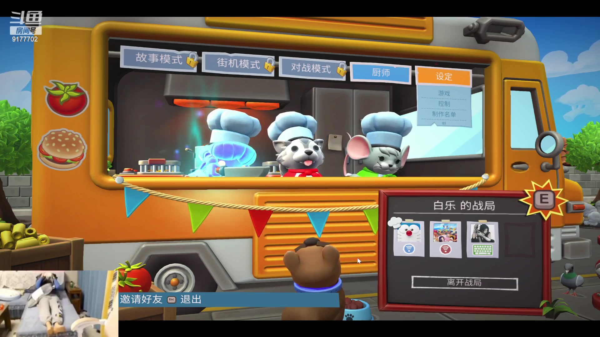 【2024-05-22 22点场】浅笑Giao：玩一下新游戏 ~