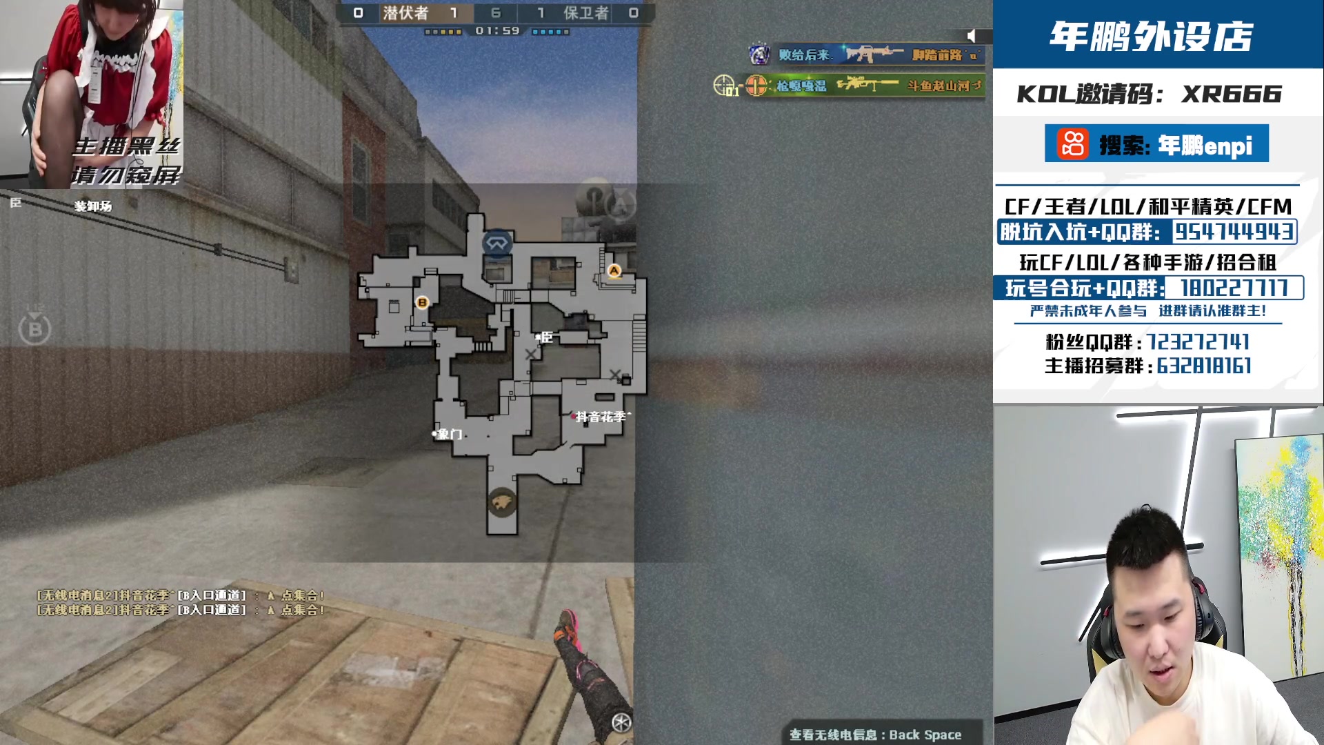 【2024-05-23 01点场】汉宫年鹏Enpi：徽章令赢得太慢了，XROCK加油