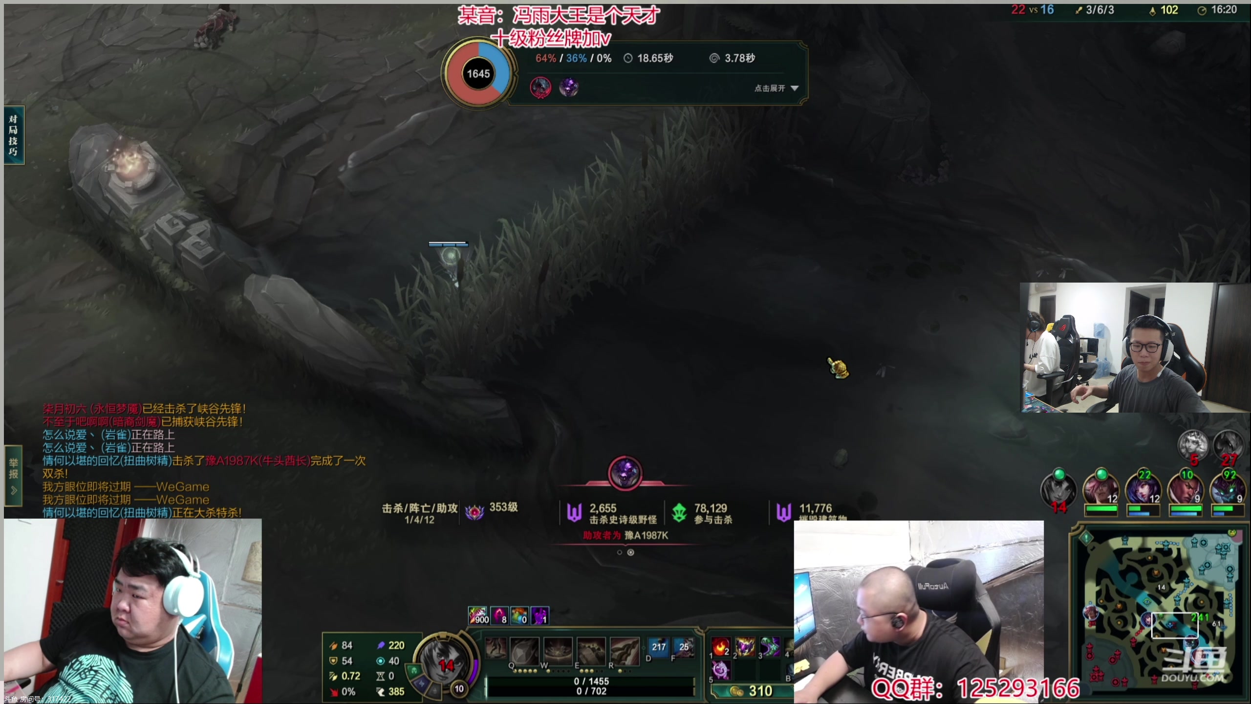 【2024-05-23 12点场】余小C真的很强：余小C：单杀之神怒冲韩服王者！