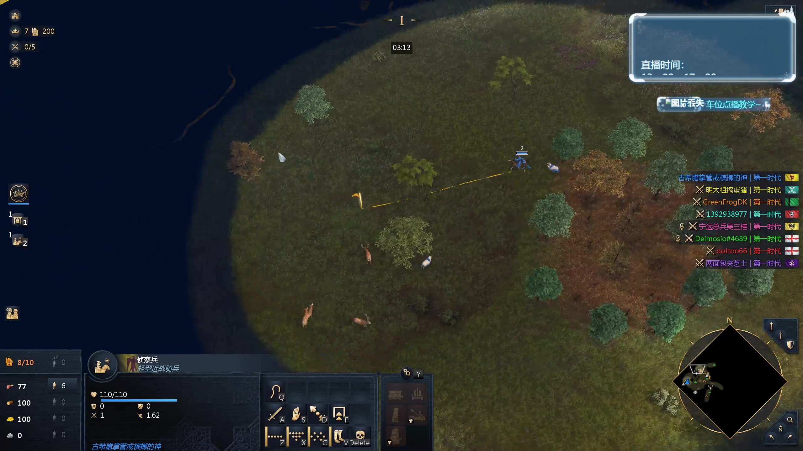 【2024-05-23 20点场】顾非池：帝国时代Ⅳ，重温RTS经典，好玩耐玩便宜