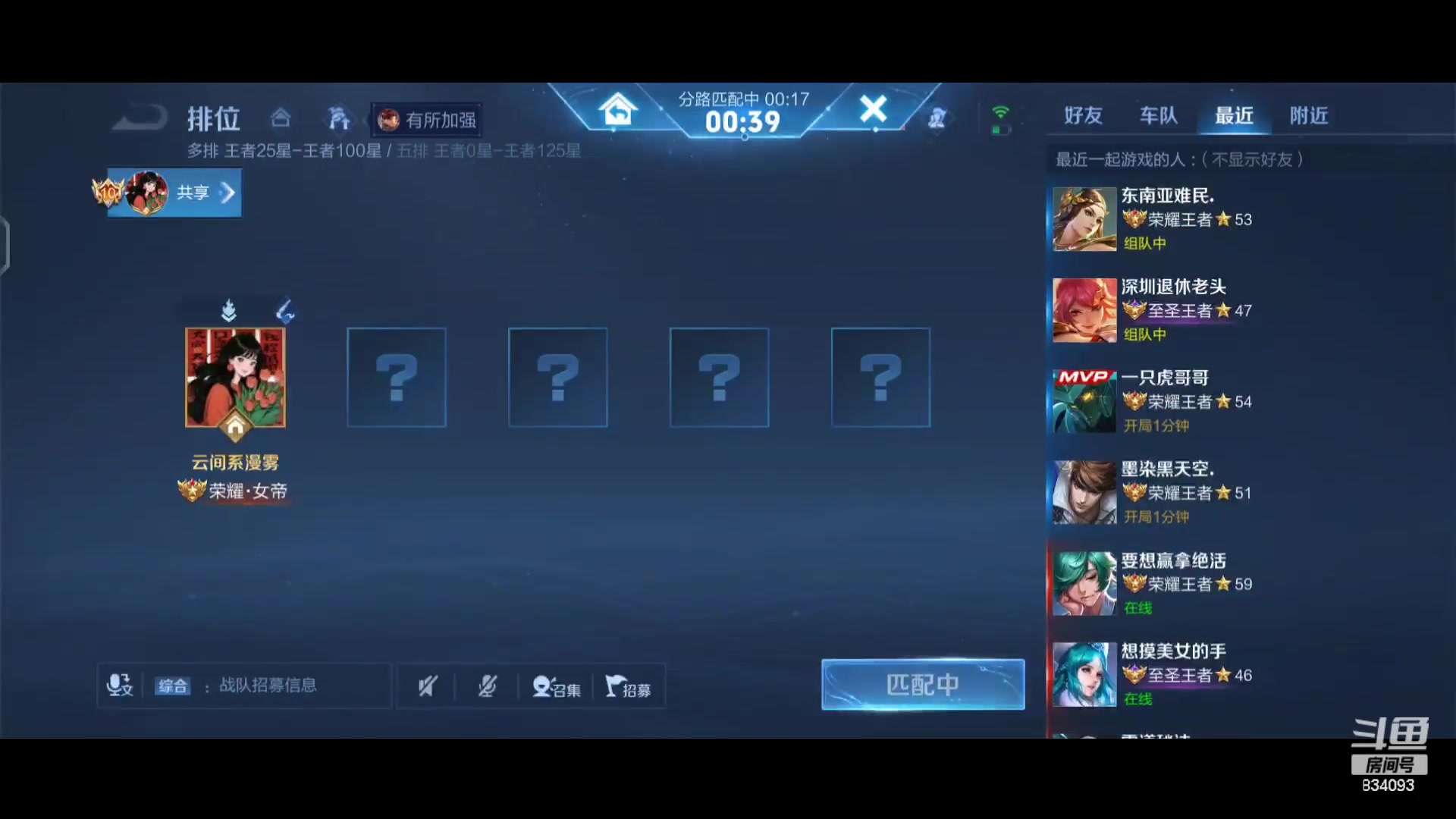 【2024-05-23 15点场】小飞Avery：国服小乔：小乔冲冲冲 刺客乔