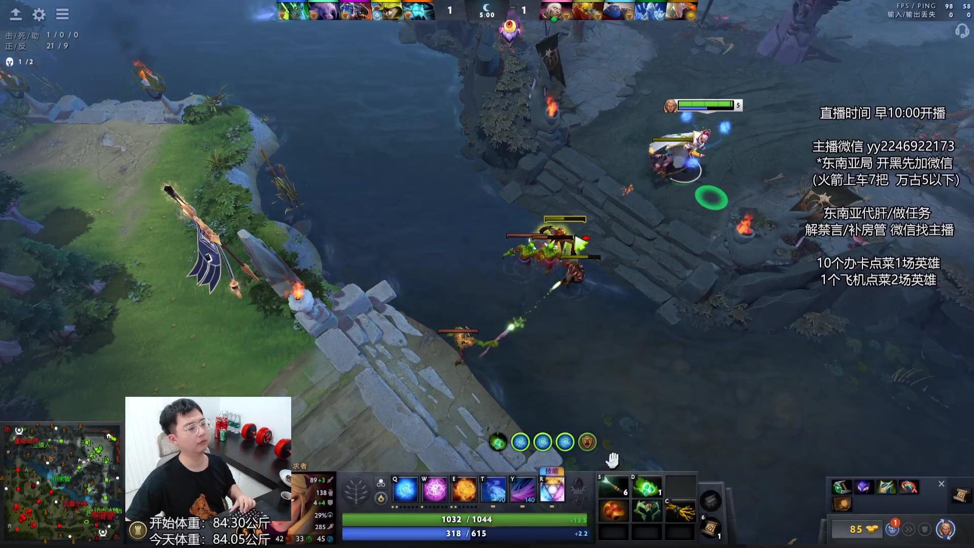 【2024-05-23 15点场】Sumiya丶墨岩彧：【墨岩彧】DOTA3！啥是命石！