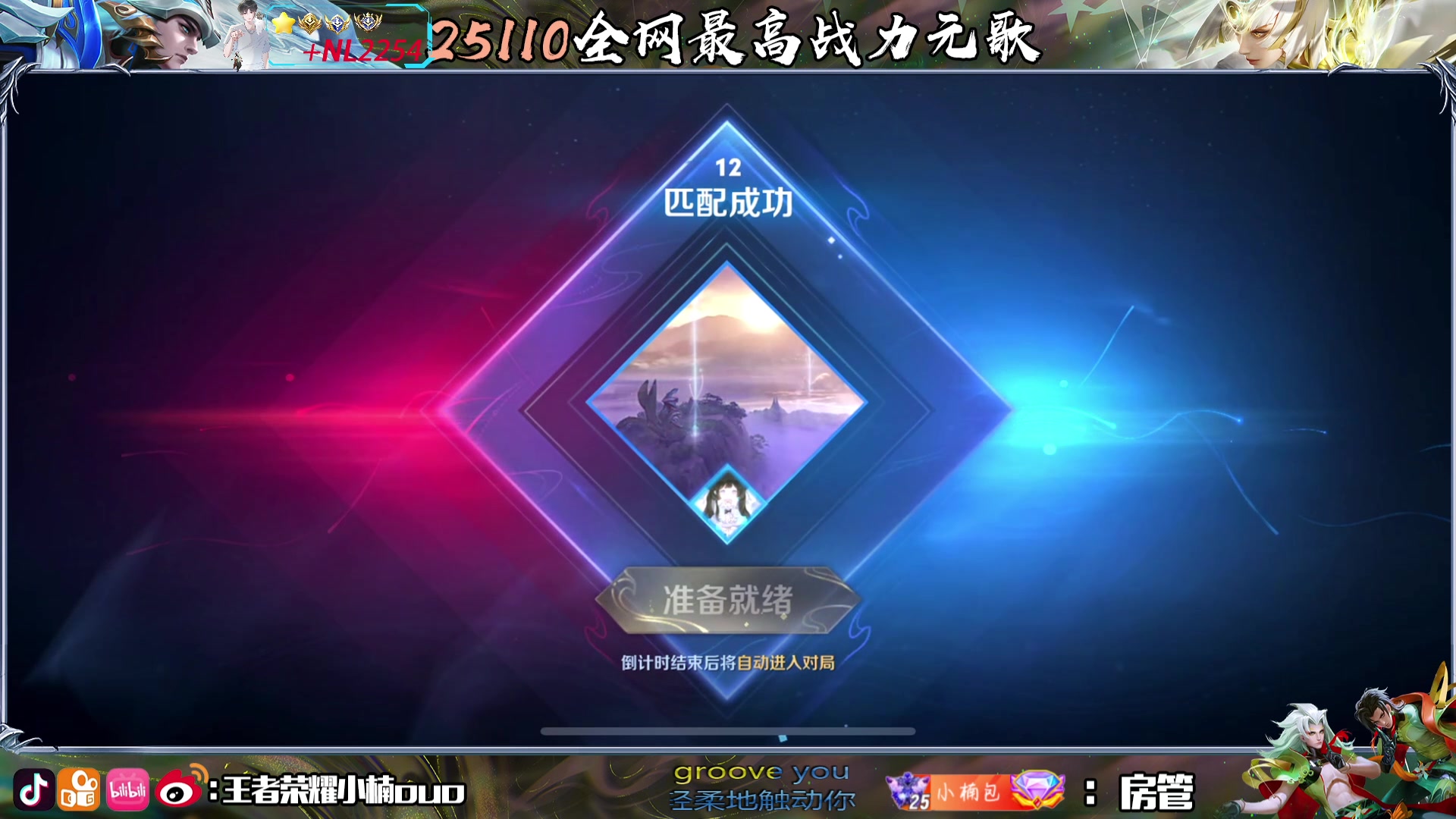 【2024-05-22 21点场】小楠ouo：梦之队请投钎城~