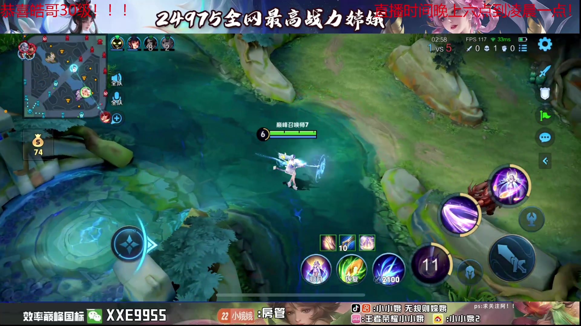 【2024-05-23 19点场】小小娥1：巅峰冲第一！！！！ 9803728