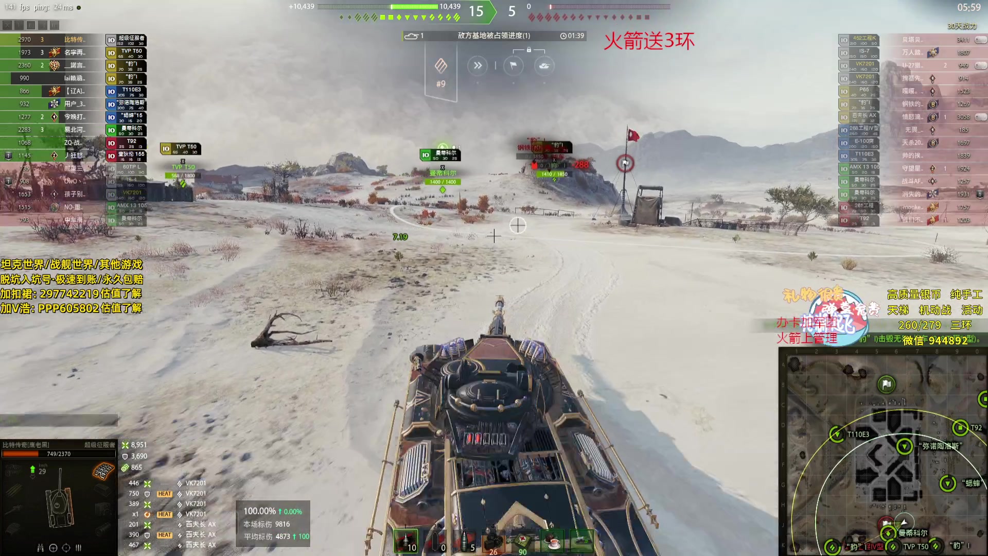 【2024-05-22 20点场】黑鹰BLACK职业选手：【职业选手】日常打野