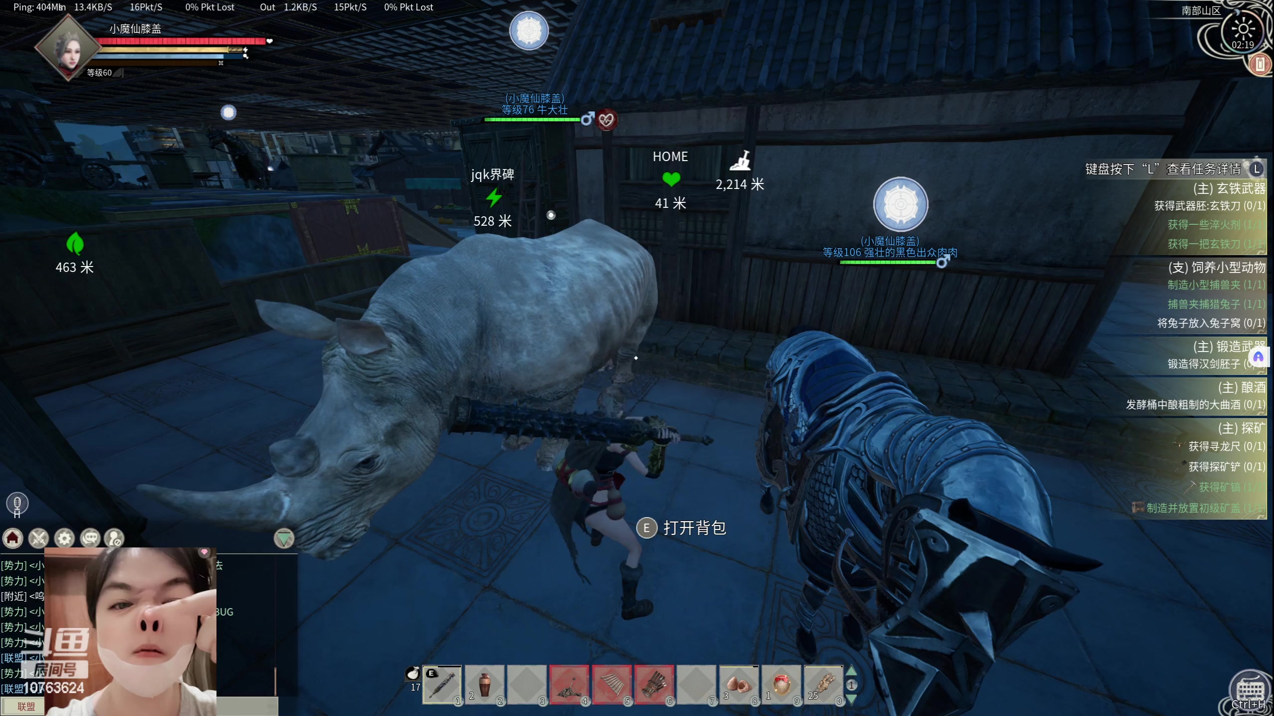 【2024-05-23 01点场】膝盖是个倒霉蛋：呼哈呼哈呼哈~