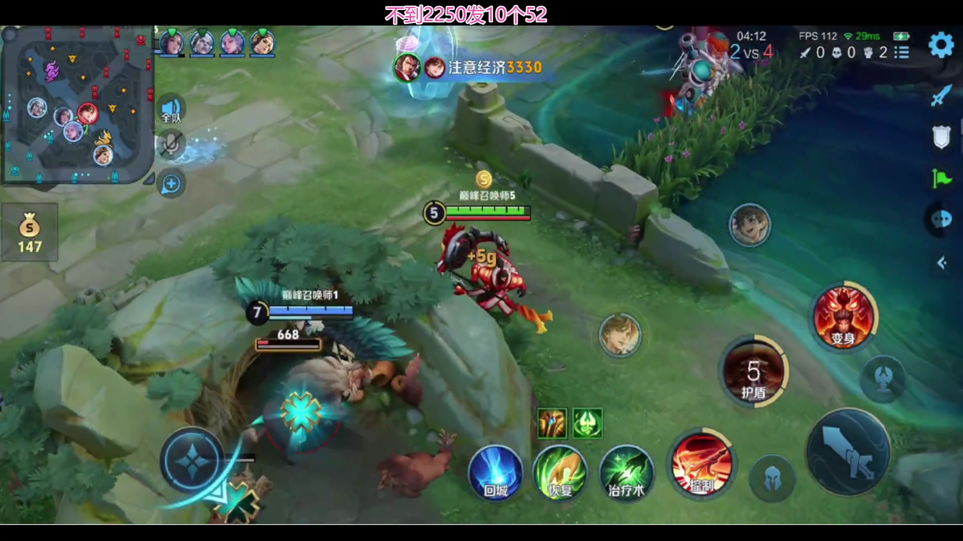 【2024-05-22 21点场】温柚：巅峰赛冲前10！冲冲冲！