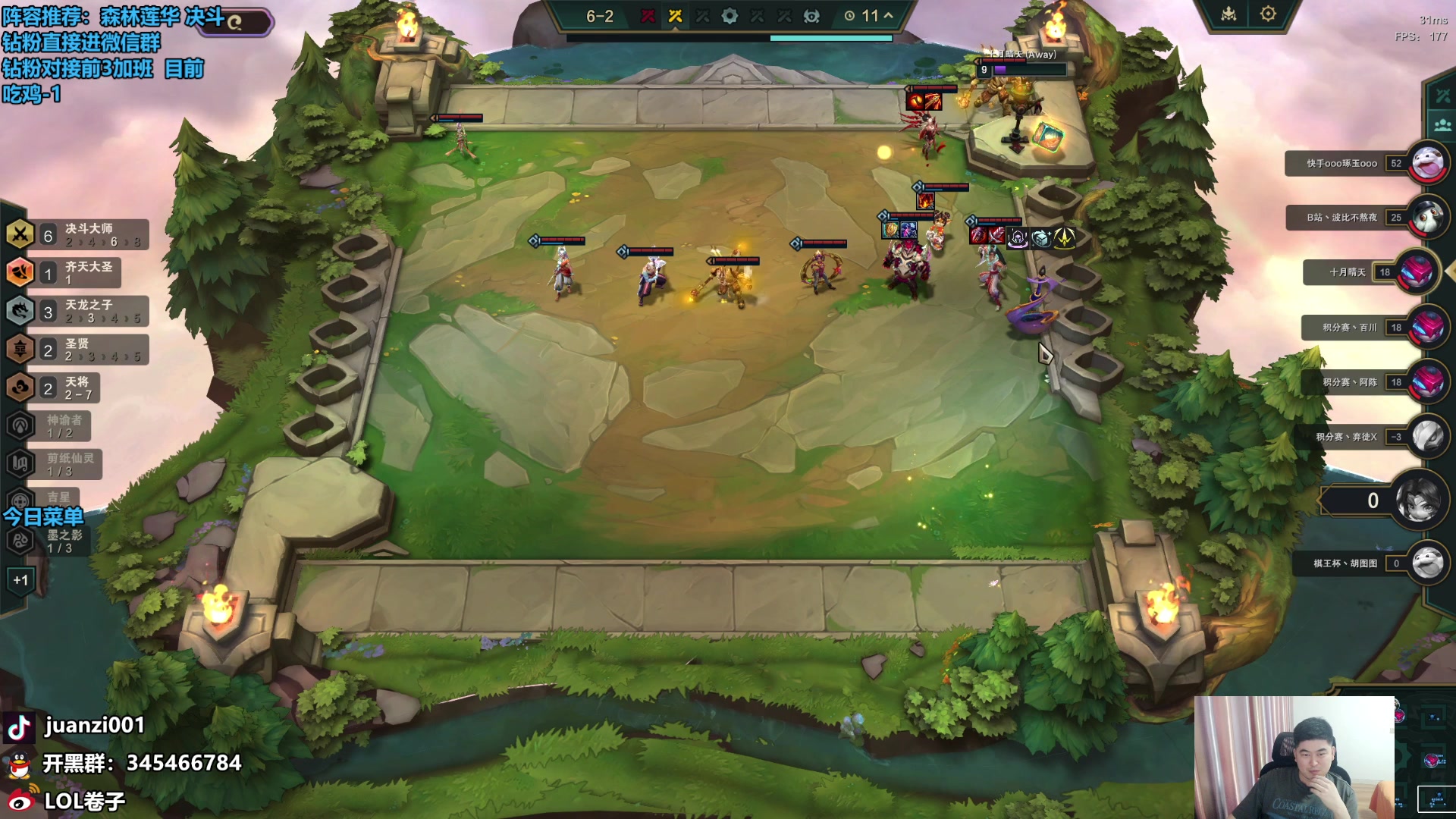 【2024-05-23 18点场】卷子丶：6点棋王杯半决赛开杀！！