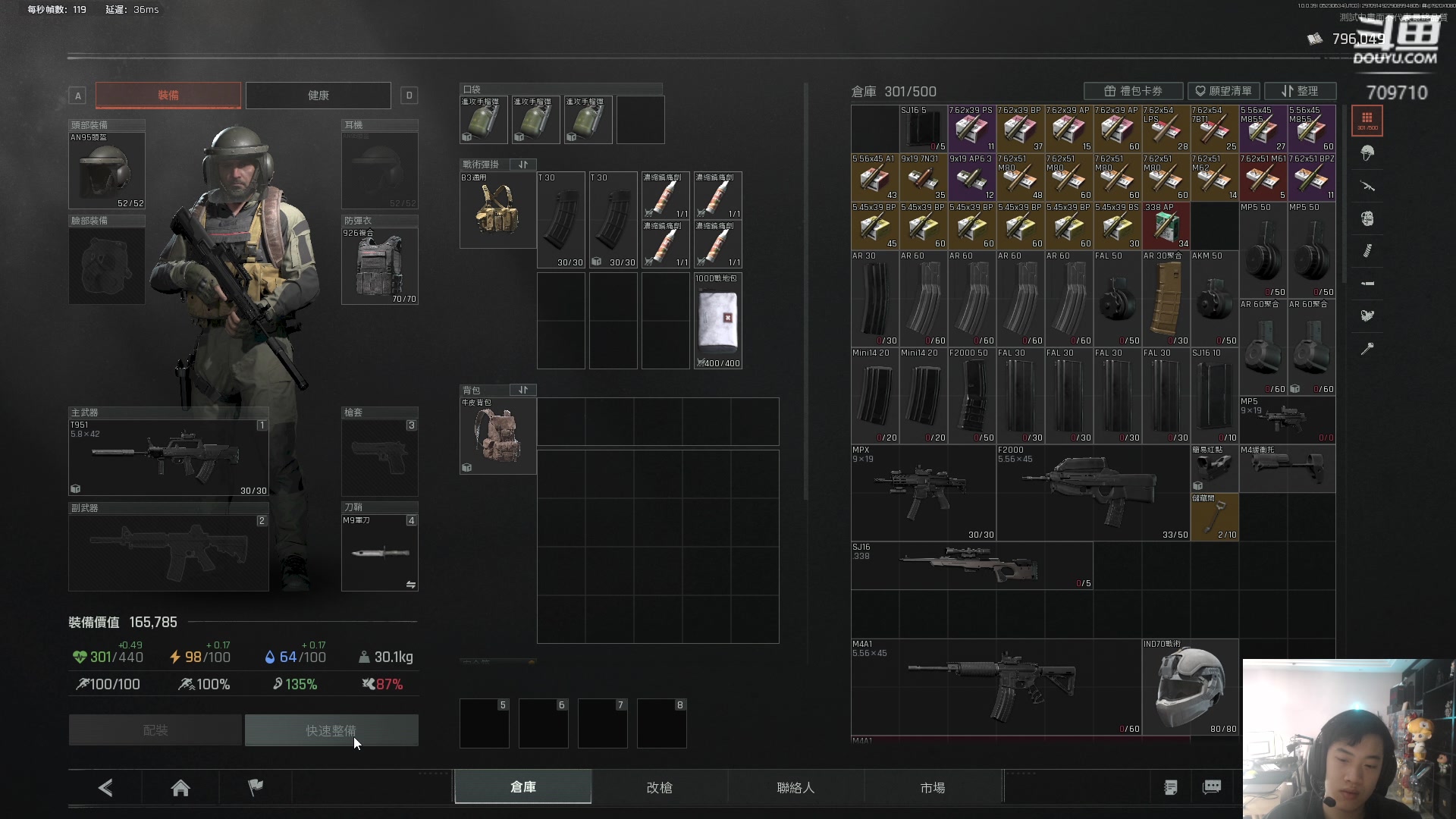 【2024-05-23 14点场】imxiaoxin：【✘-✘】黑白双煞 APEX TIME