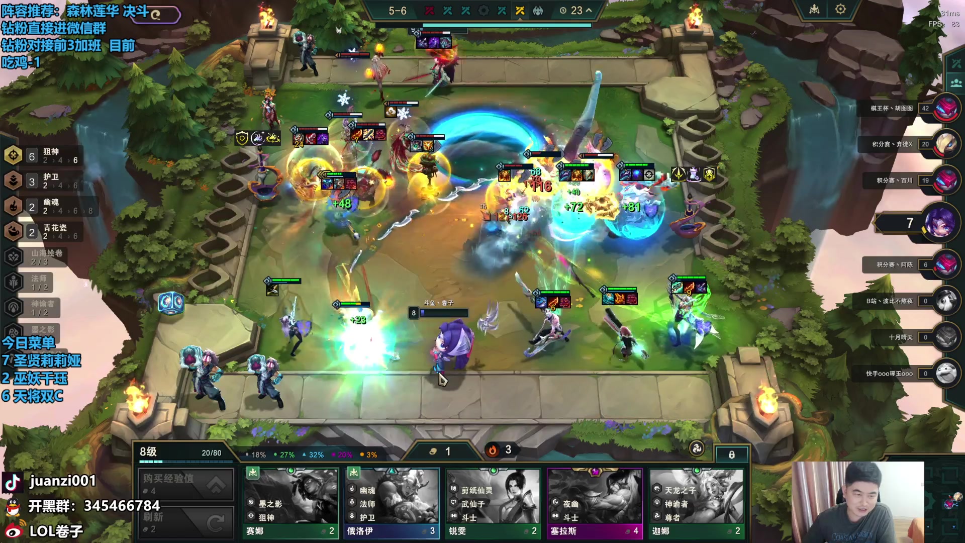 【2024-05-23 20点场】卷子丶：录像轮播中！！！