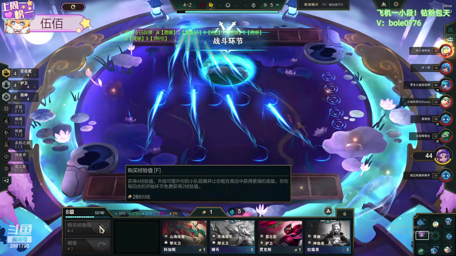 【2024-05-23 11点场】天下大同丨晴天：新主播！！办卡可上号