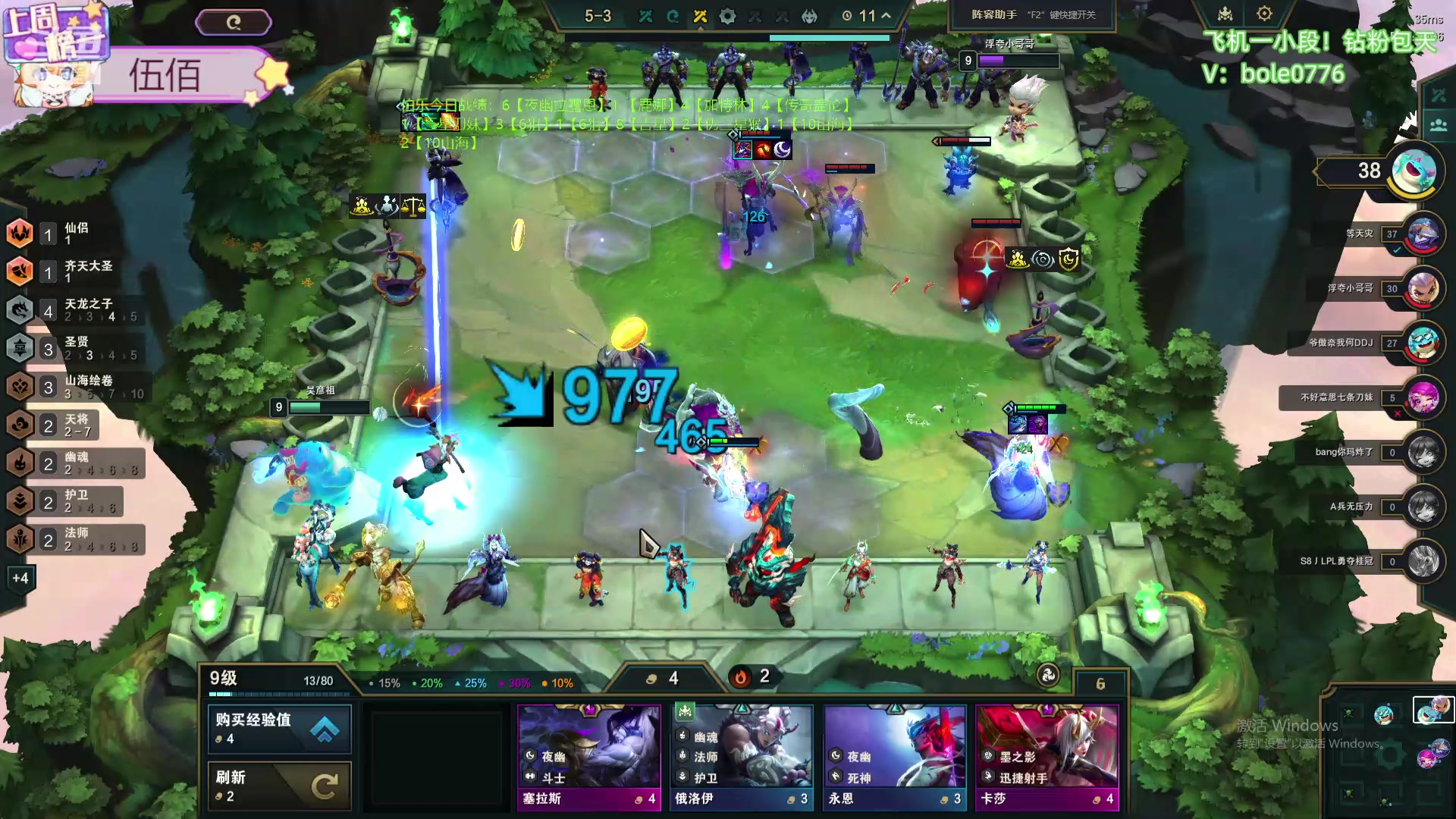 【2024-05-23 07点场】天下大同丨晴天：新主播！！办卡可上号