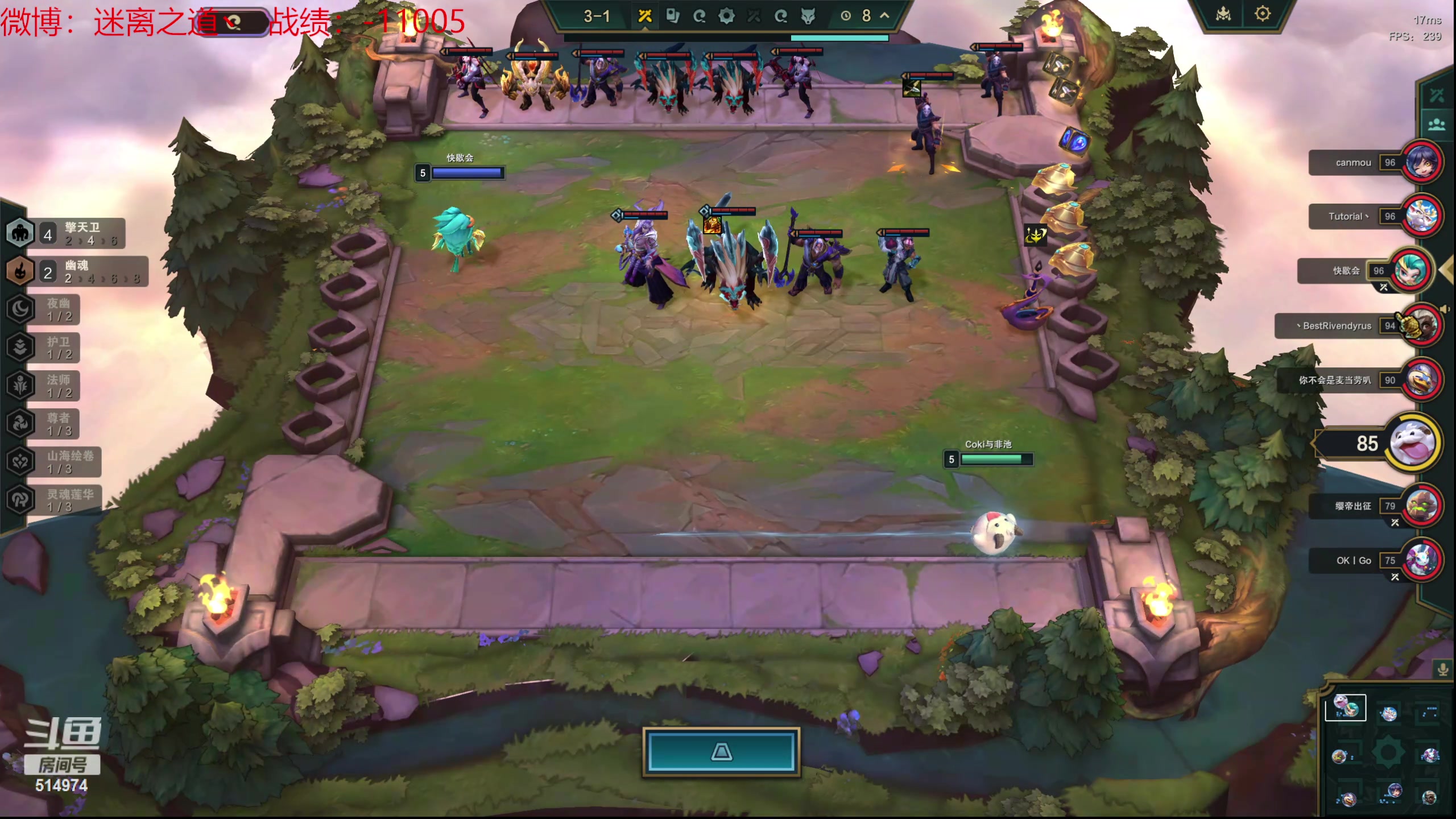 【2024-05-23 12点场】迷离之道丶：迷离劫：云顶小诸葛