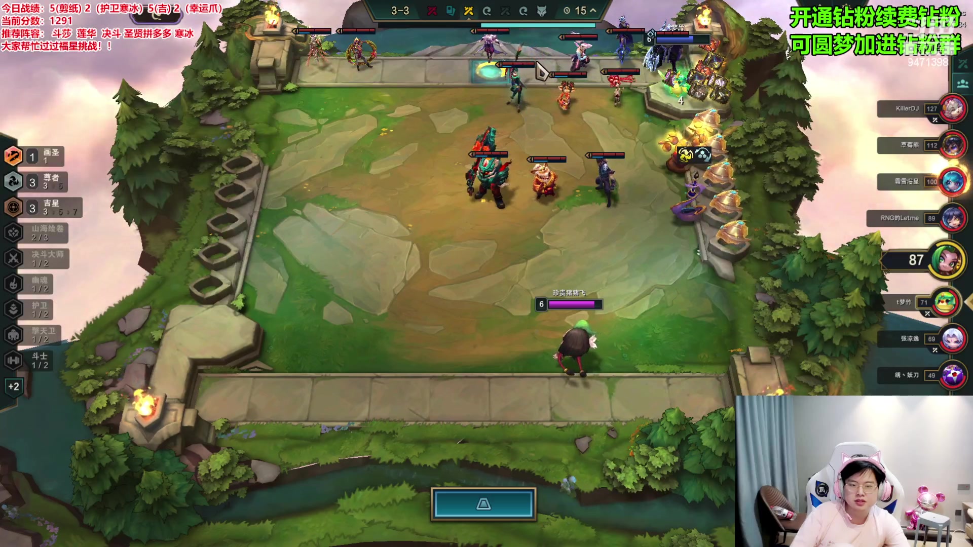 【2024-05-23 19点场】NB丶小飞：好好上分 备战6.6云颠