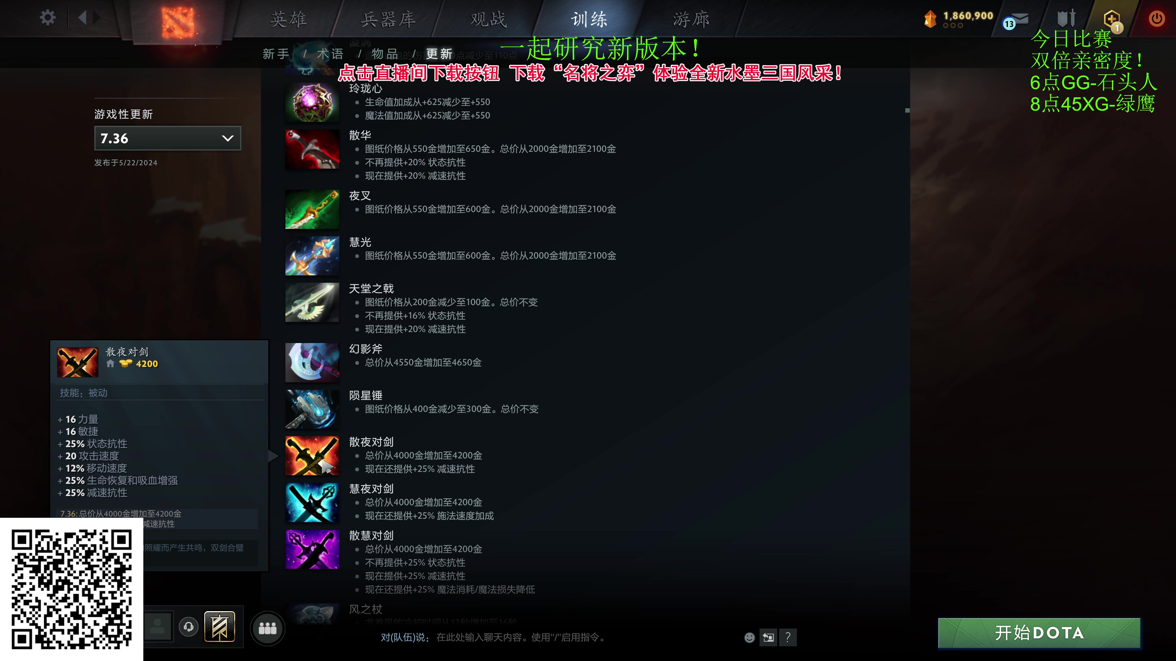 【2024-05-23 09点场】龚建ZSMJ：和水友一起研究新版本！