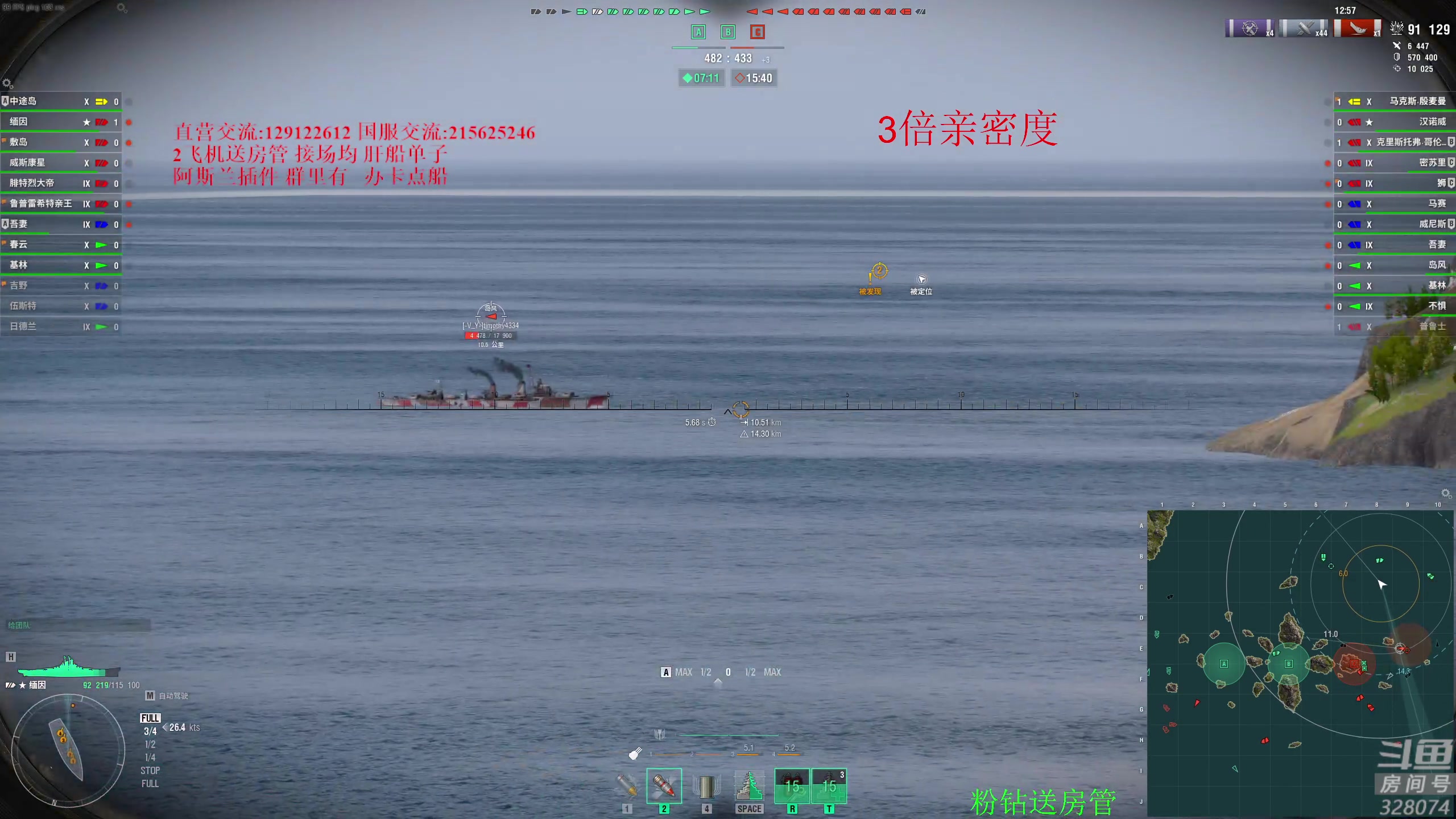 【2024-05-22 22点场】天涯凝望：战舰世界 第一聊天直播间!