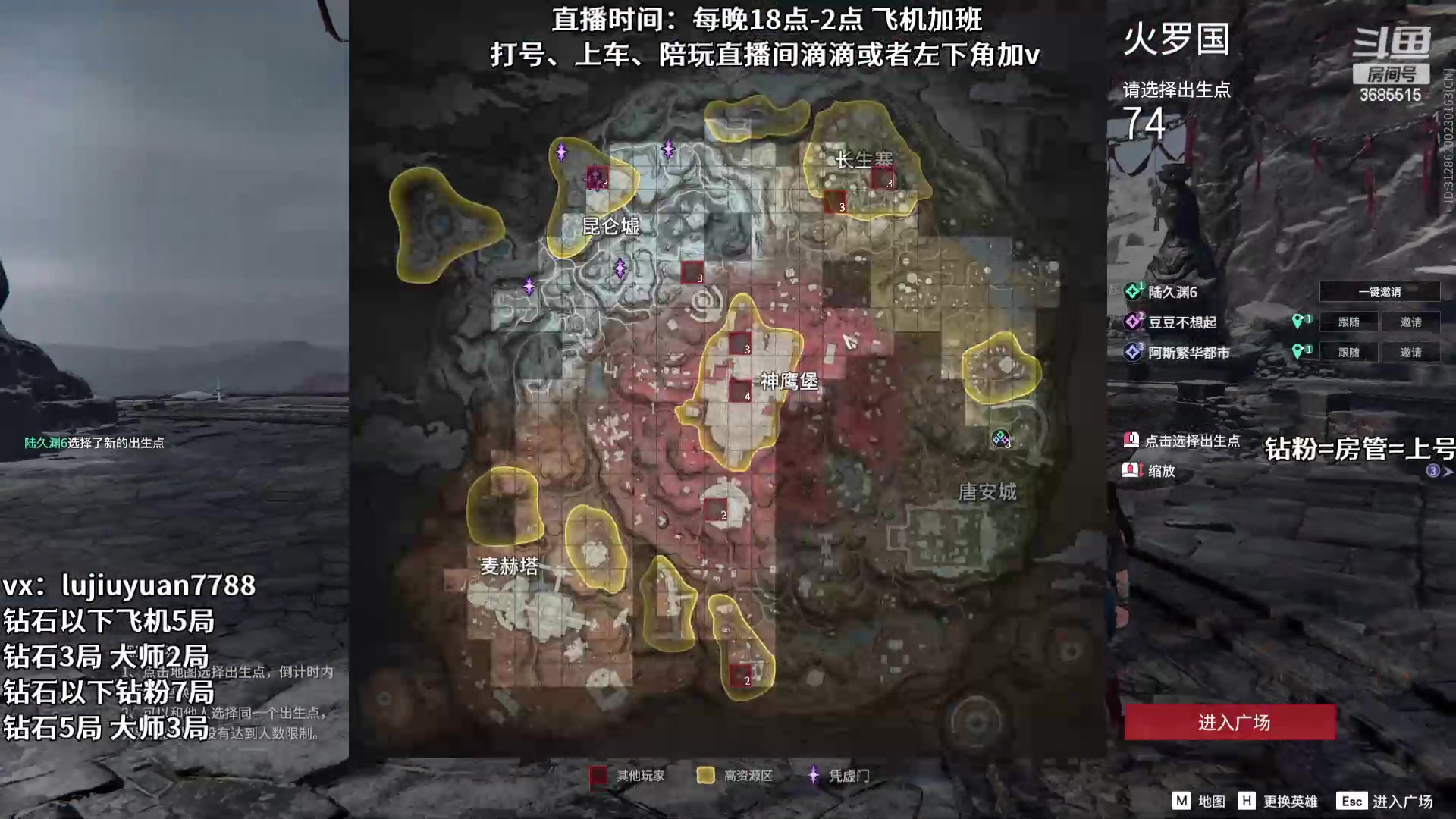 【2024-05-23 01点场】陆久渊永恩OuO：永恩绝活在线教学打号