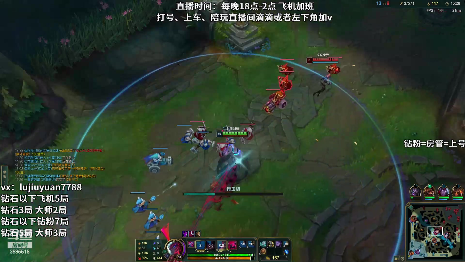 【2024-05-22 01点场】陆久渊永恩OuO：永恩绝活在线教学打号