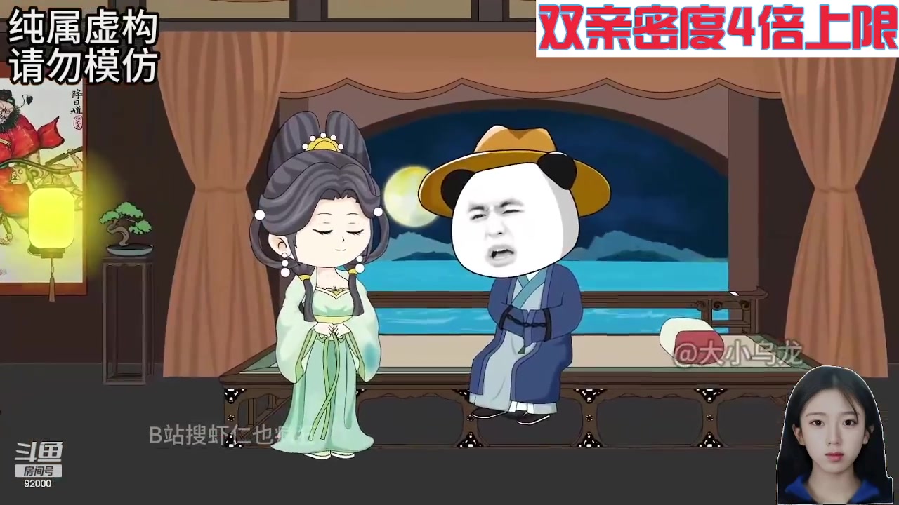 【2024-05-23 06点场】呆妹儿小霸王：【钻石4倍】今天一个666加粉丝团