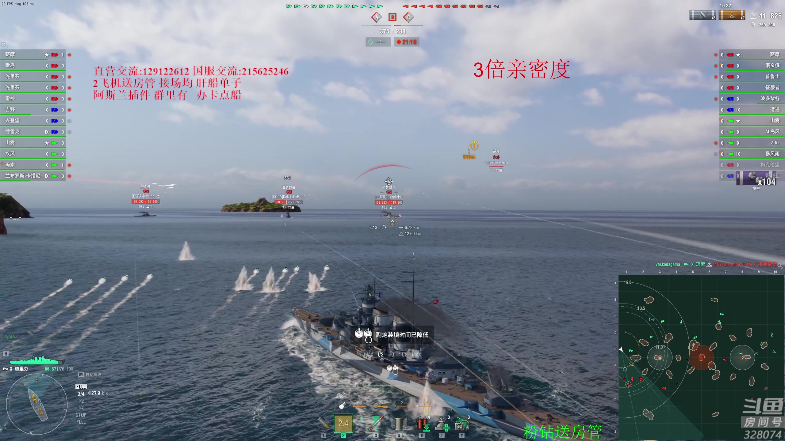 【2024-05-22 18点场】天涯凝望：战舰世界 第一聊天直播间!