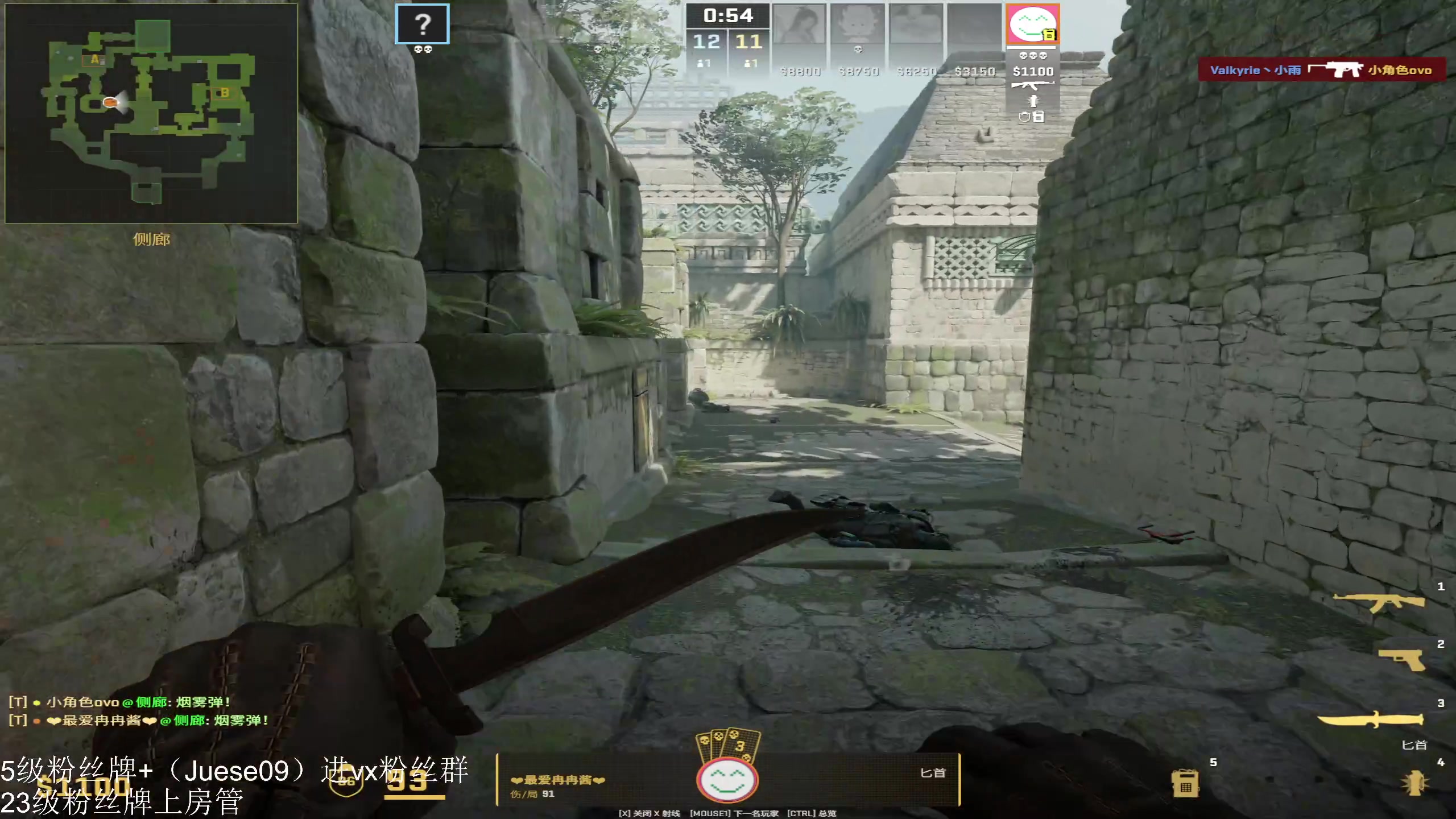 【2024-05-23 04点场】小角色ovo：请叫我鬼王！