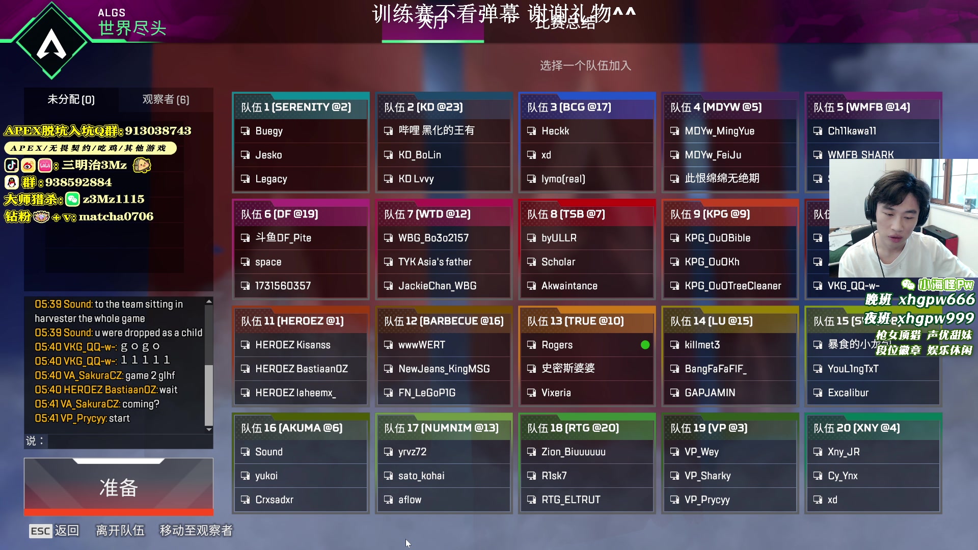【2024-05-21 17点场】一口三明治3Mz：先3v3再训练赛1