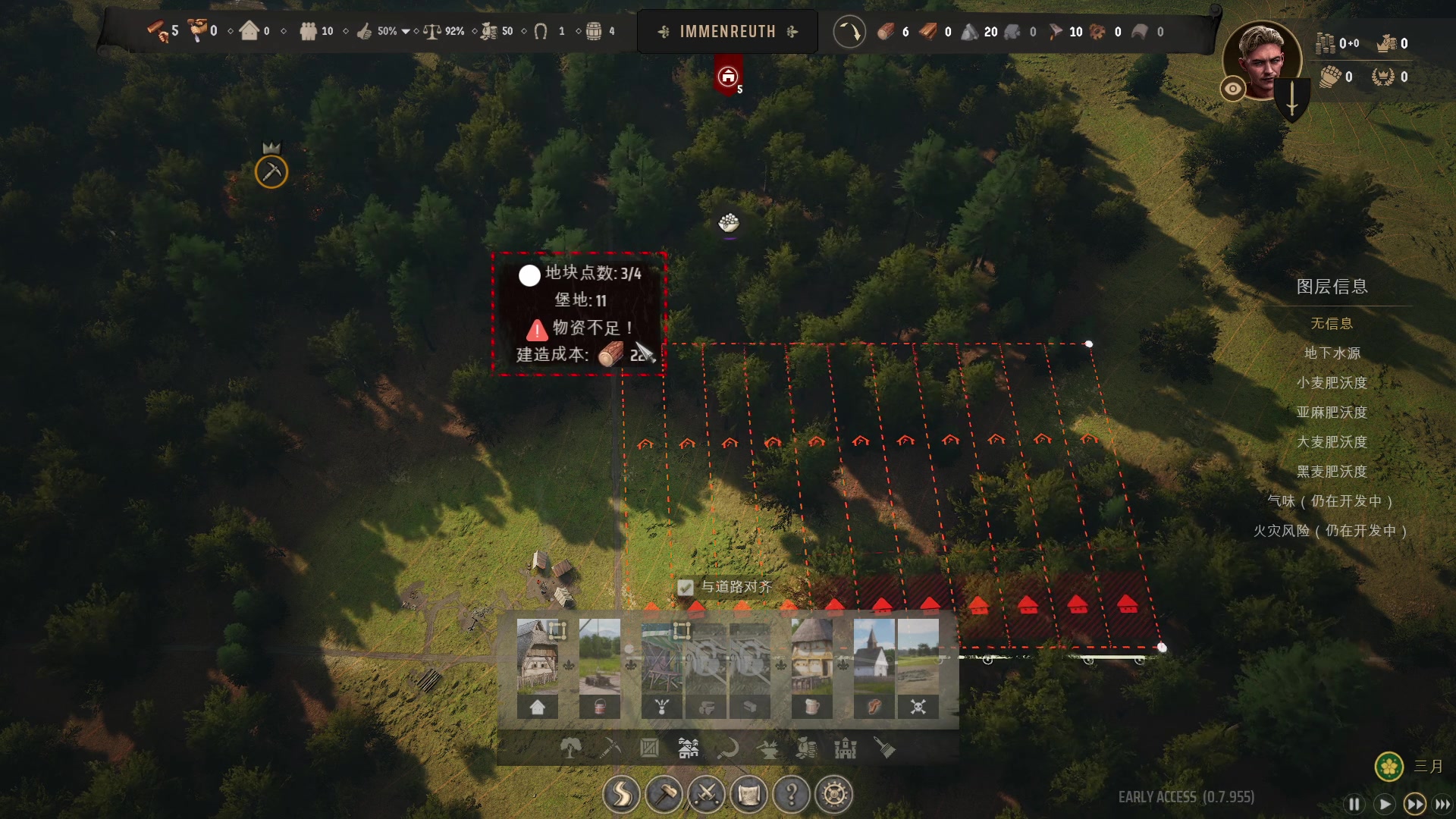 【2024-05-23 20点场】BIU一雷哥：这游戏好玩啊！