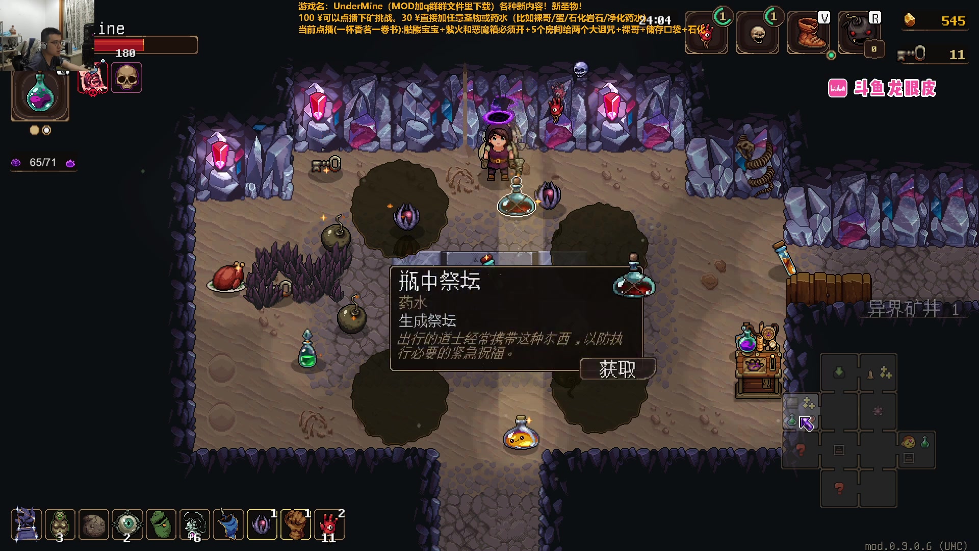 【2024-05-22 21点场】龙眼皮Lyd：又大一岁咯~