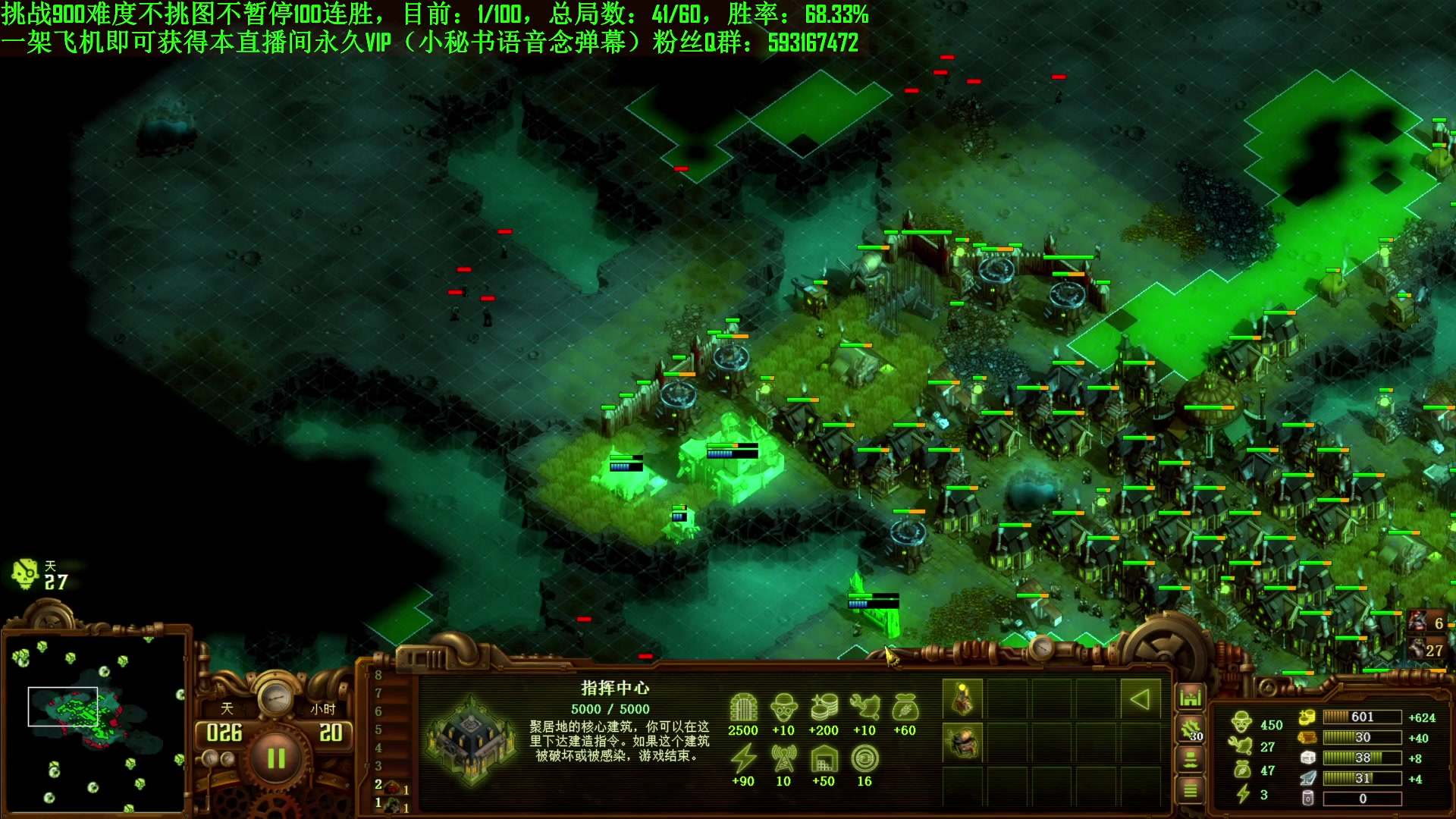 【2024-05-23 18点场】普通人陡壁：挑战亿万僵尸100连胜第23天