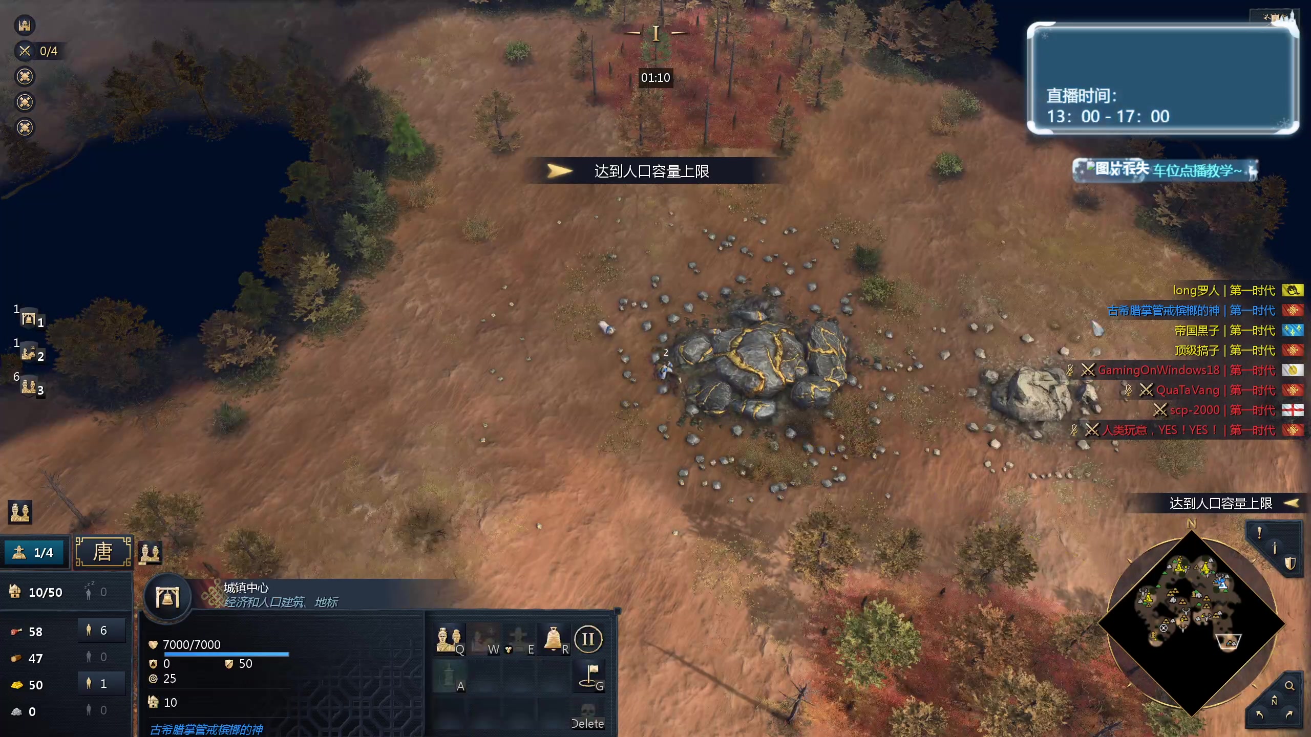 【2024-05-22 22点场】顾非池：帝国时代Ⅳ，重温RTS经典，好玩耐玩便宜