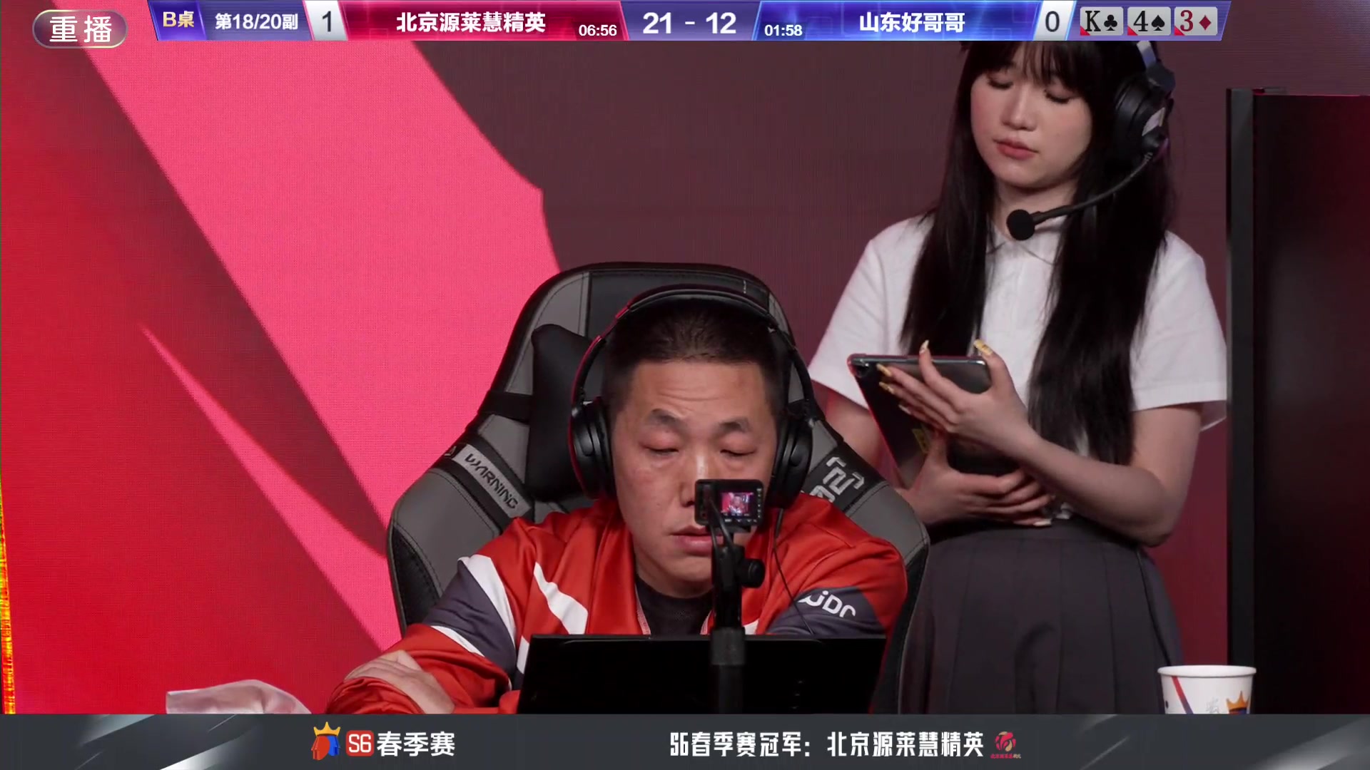 【2024-05-23 03点场】JJ斗地主官方：决赛擂台争锋！谁将成为最强王者？