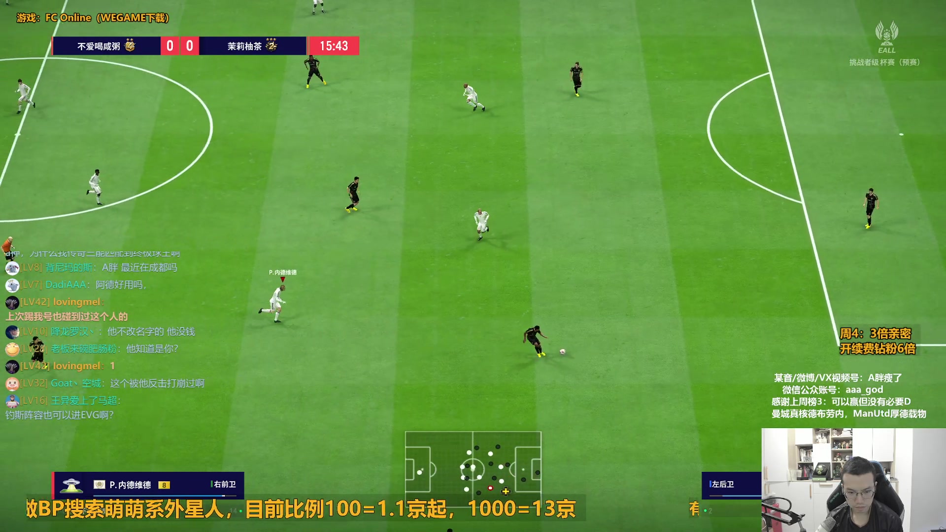 【2024-05-23 15点场】A胖瘦了：【3倍】A胖~13-14点30分看的新卡