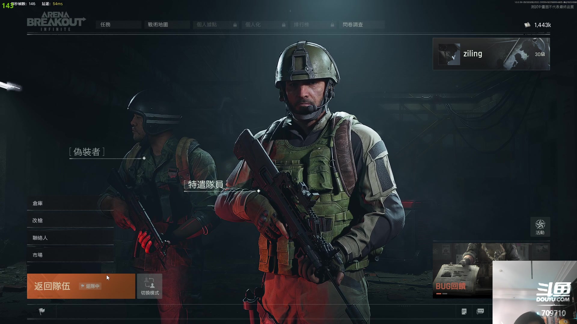 【2024-05-23 10点场】imxiaoxin：【✘-✘】黑白双煞 顶级享受