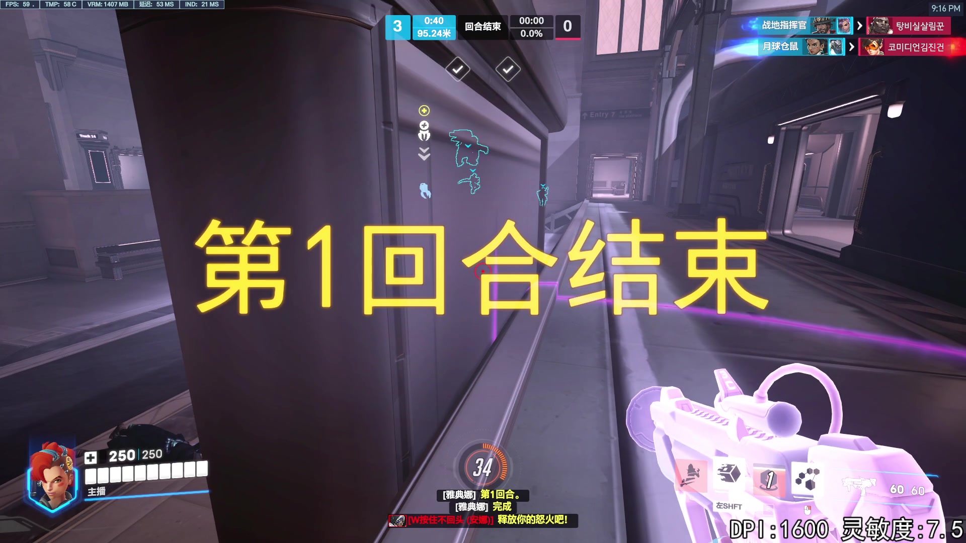 【2024-05-22 20点场】丶帝宸清羽：【清羽】一把弓丶五百强！