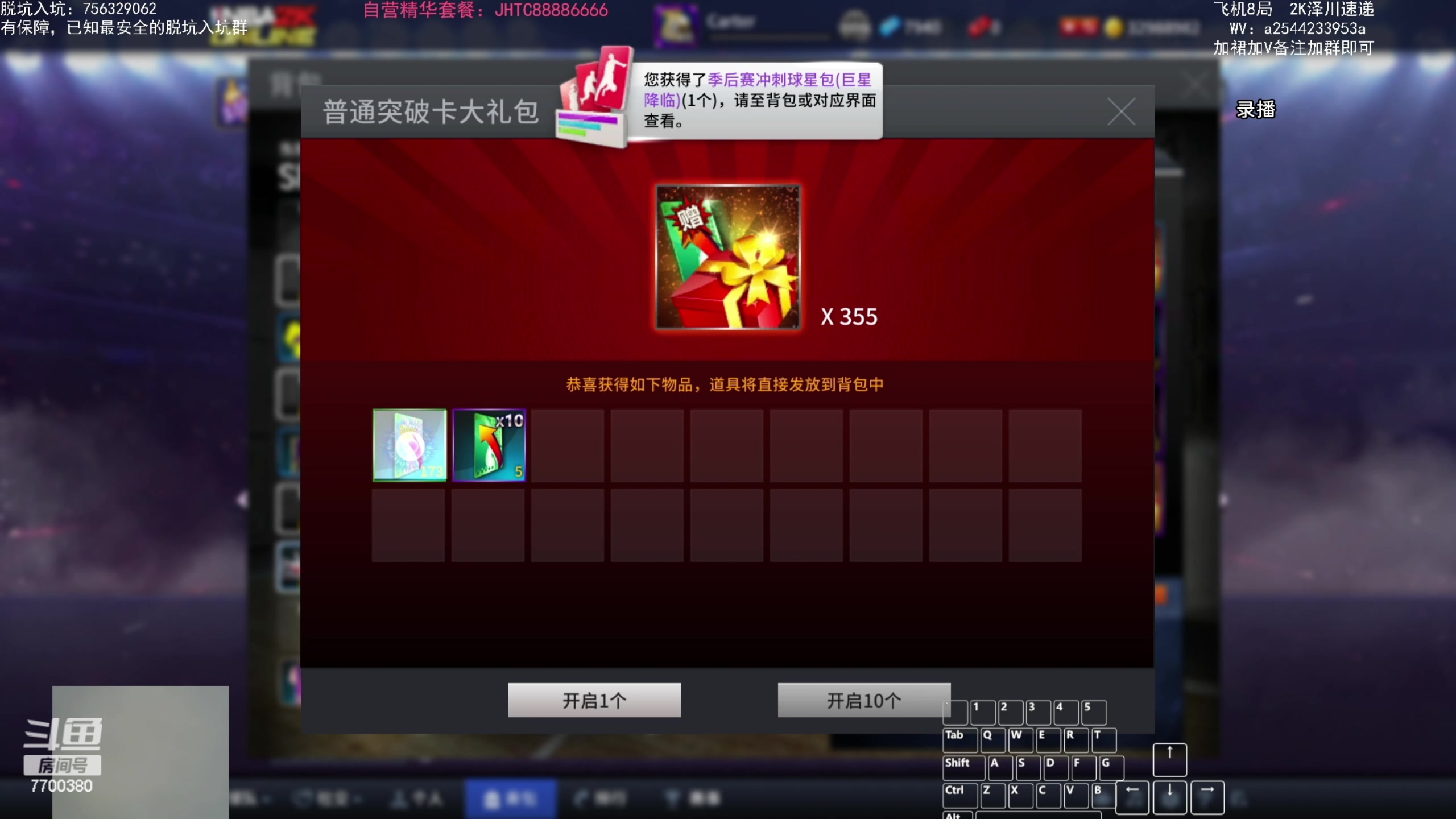 【2024-05-23 07点场】XY丶王泽川：泽川：各位爷！请进~