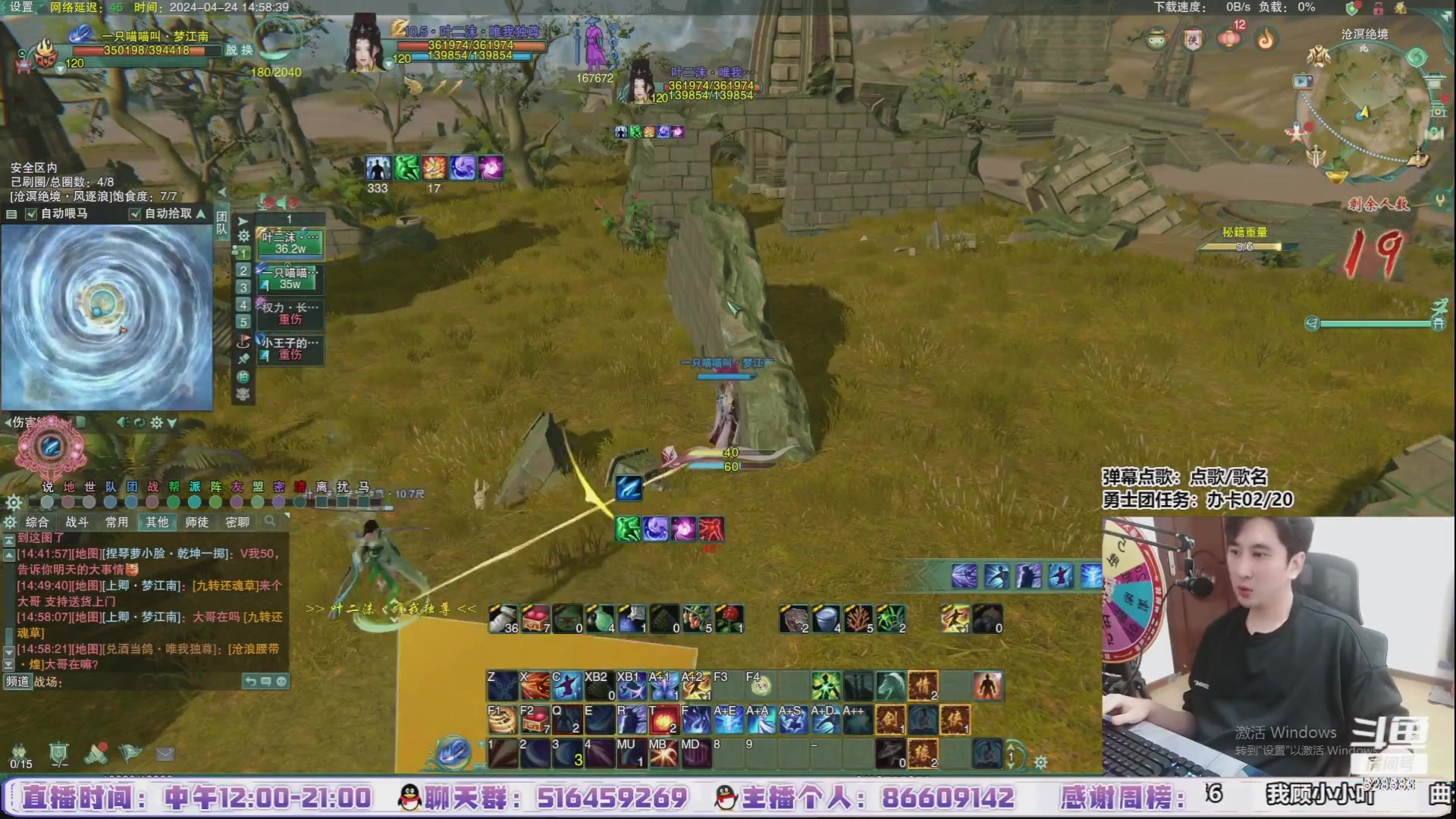 【2024-05-23 09点场】忆旧年丶：【3倍】快乐5奶散排录播